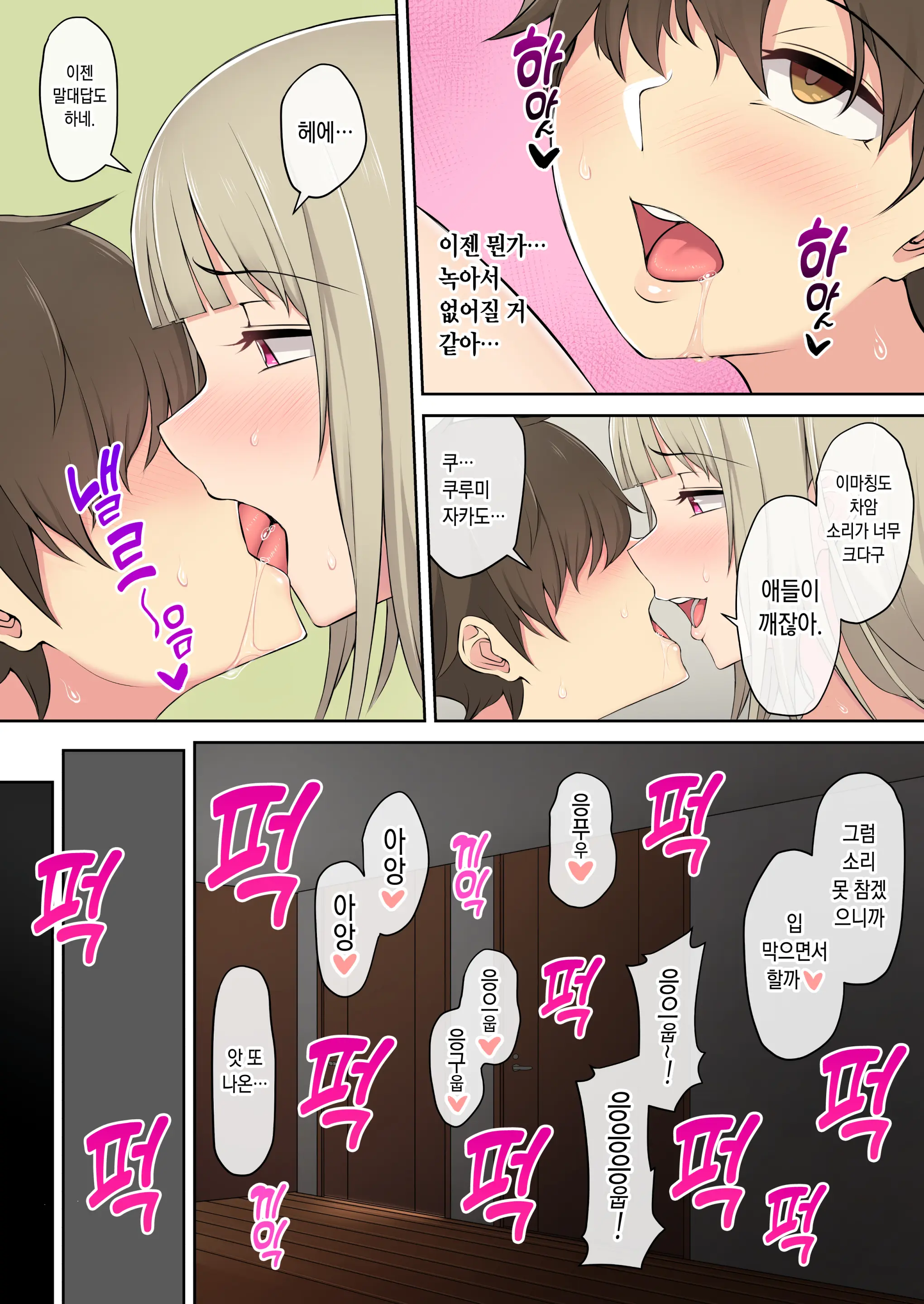 이마이즈미 총집편