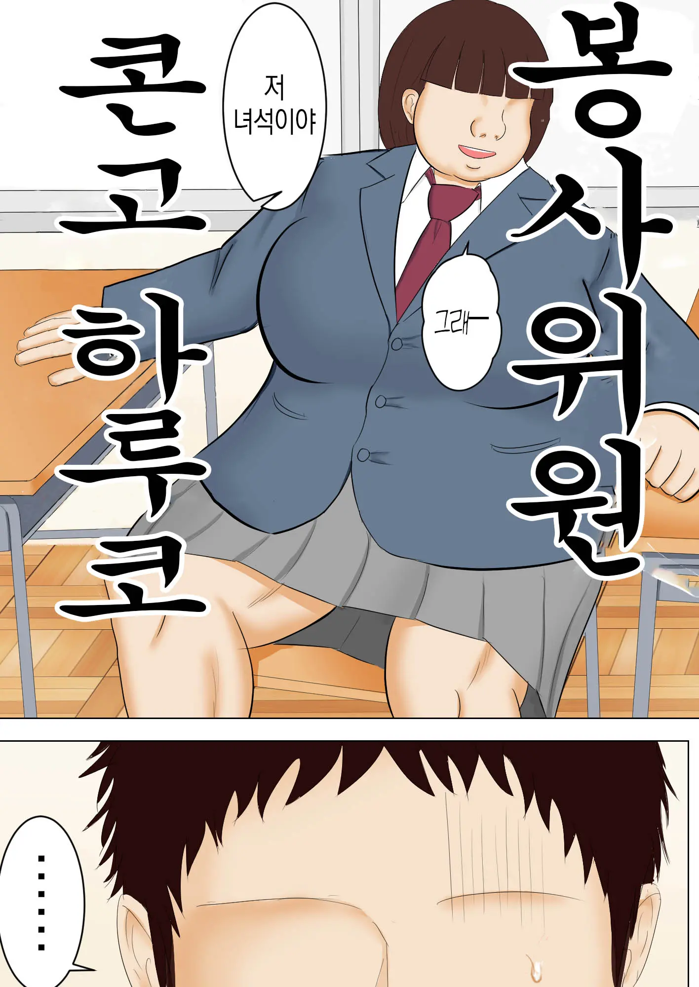 Haha To Yume To | 엄마와 꿈과