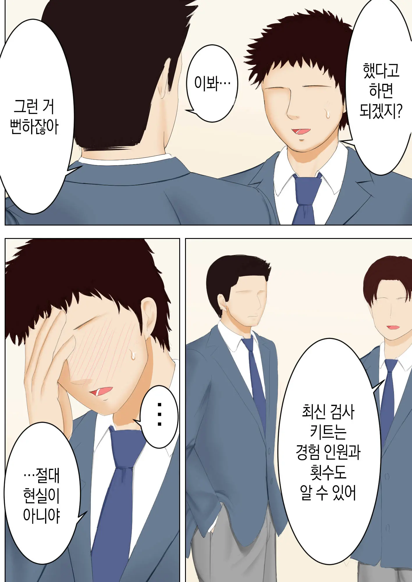 Haha To Yume To | 엄마와 꿈과