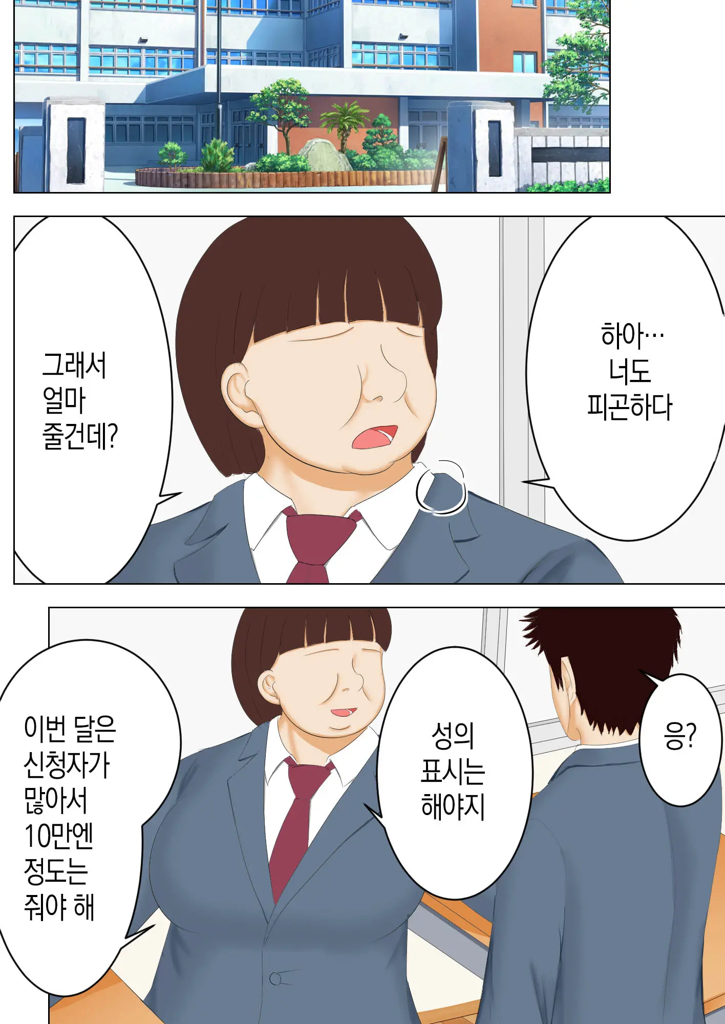 Haha To Yume To | 엄마와 꿈과