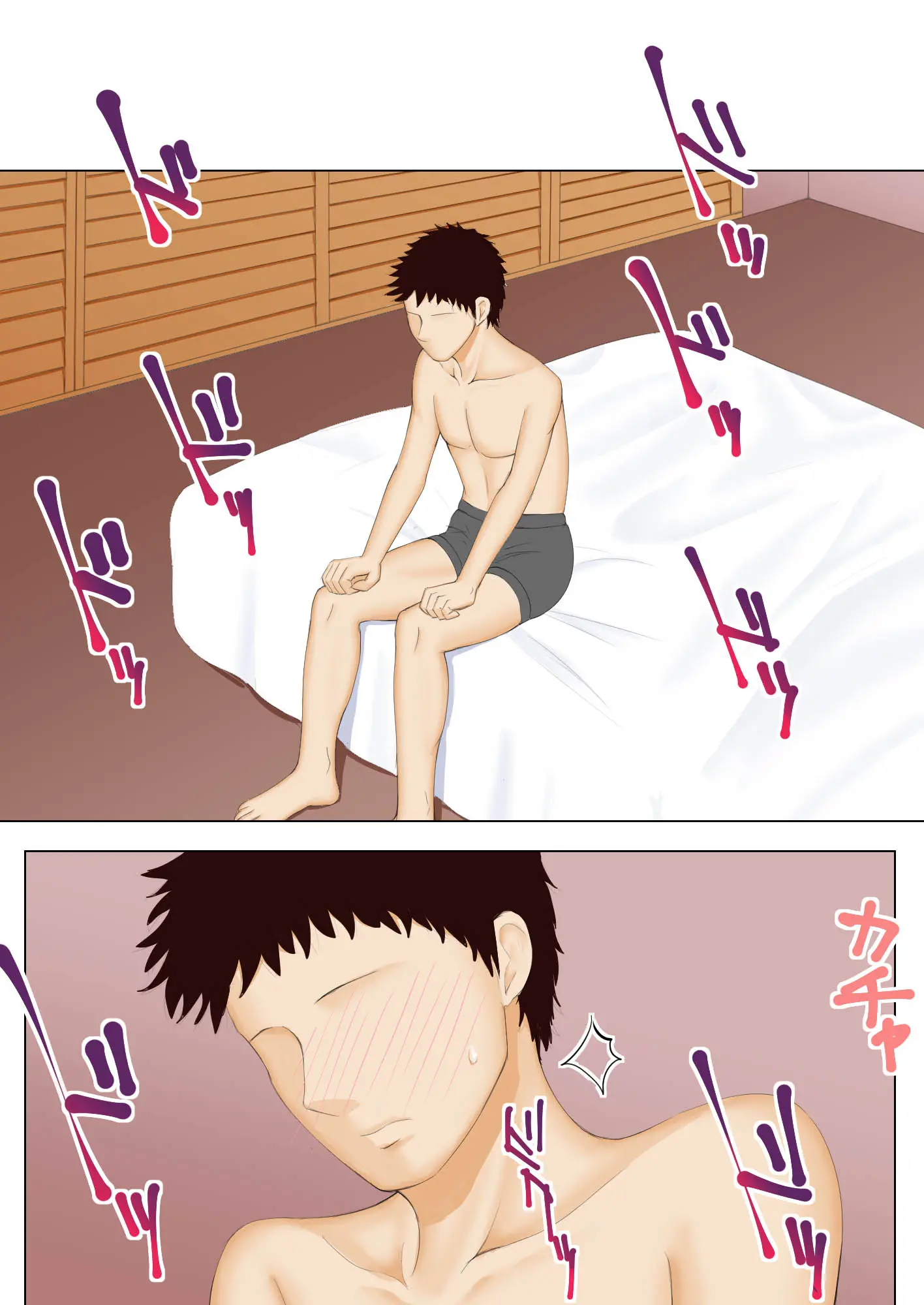 Haha To Yume To | 엄마와 꿈과