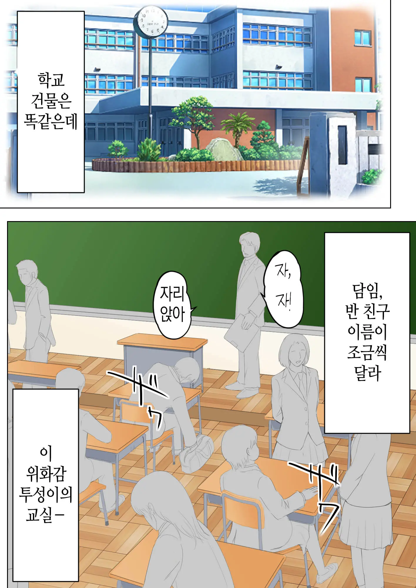 Haha To Yume To | 엄마와 꿈과