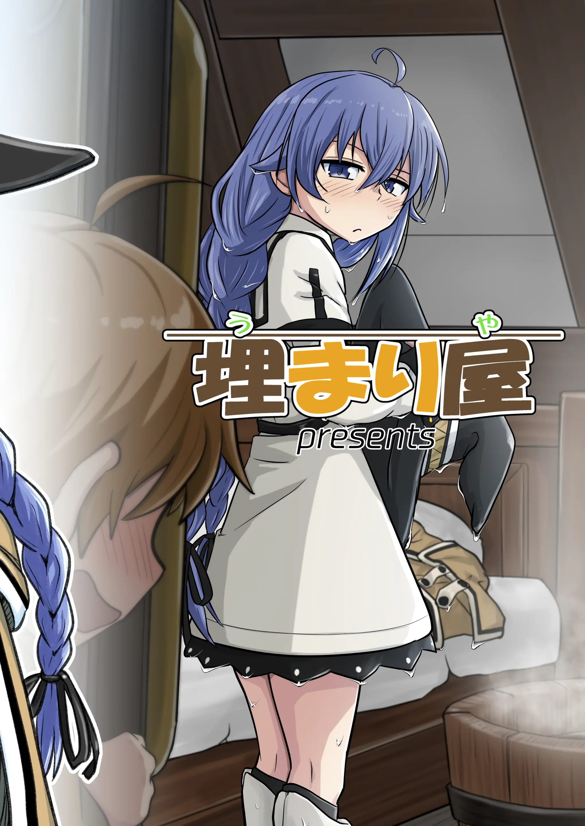 Mushoku! (Ao) | 무직!