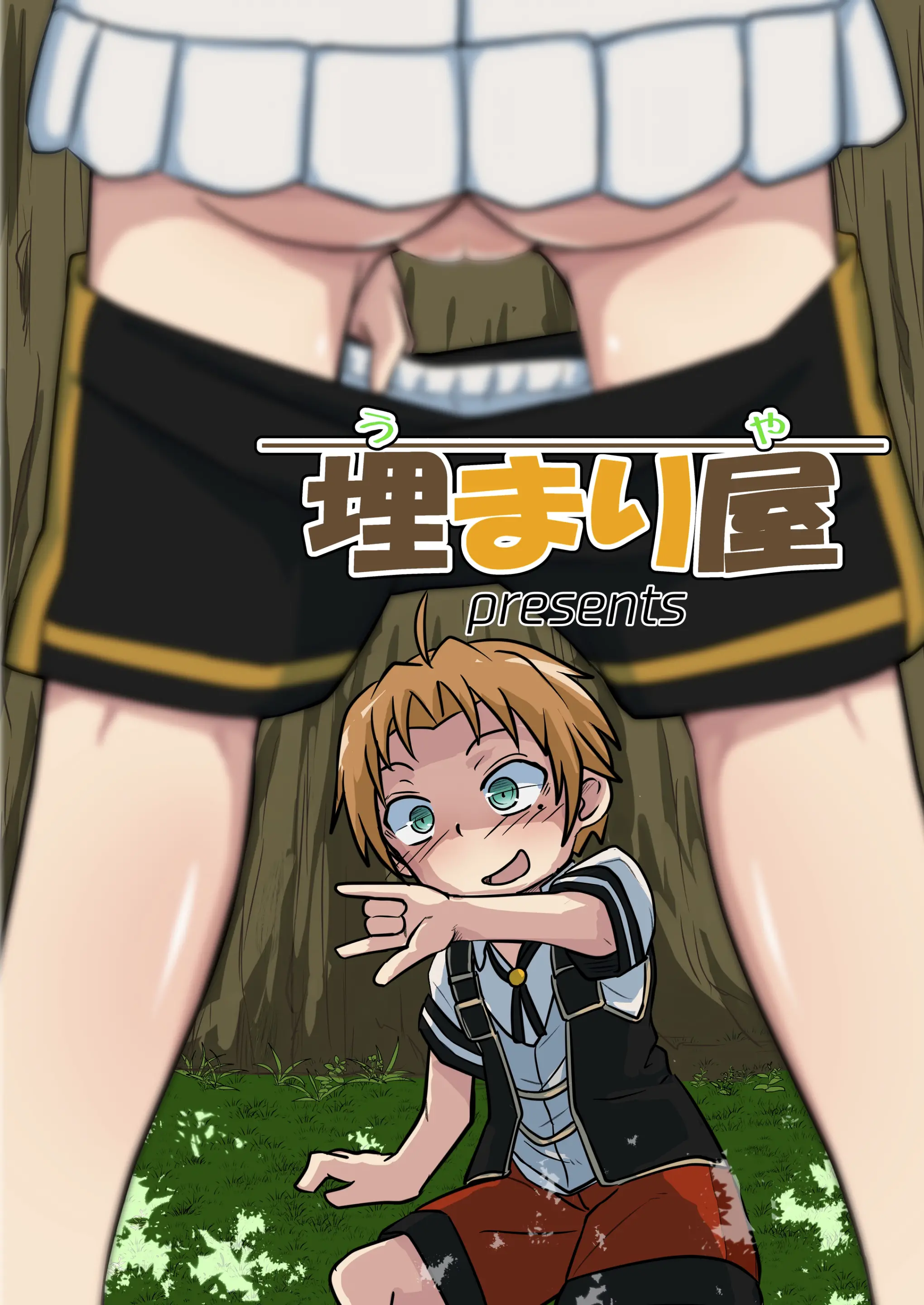 Mushoku! (Midori) | 무직!