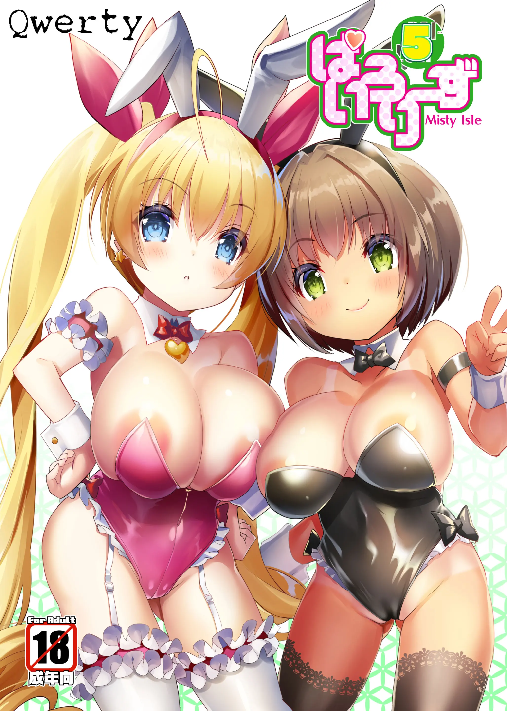 Pai-Lolis 5
