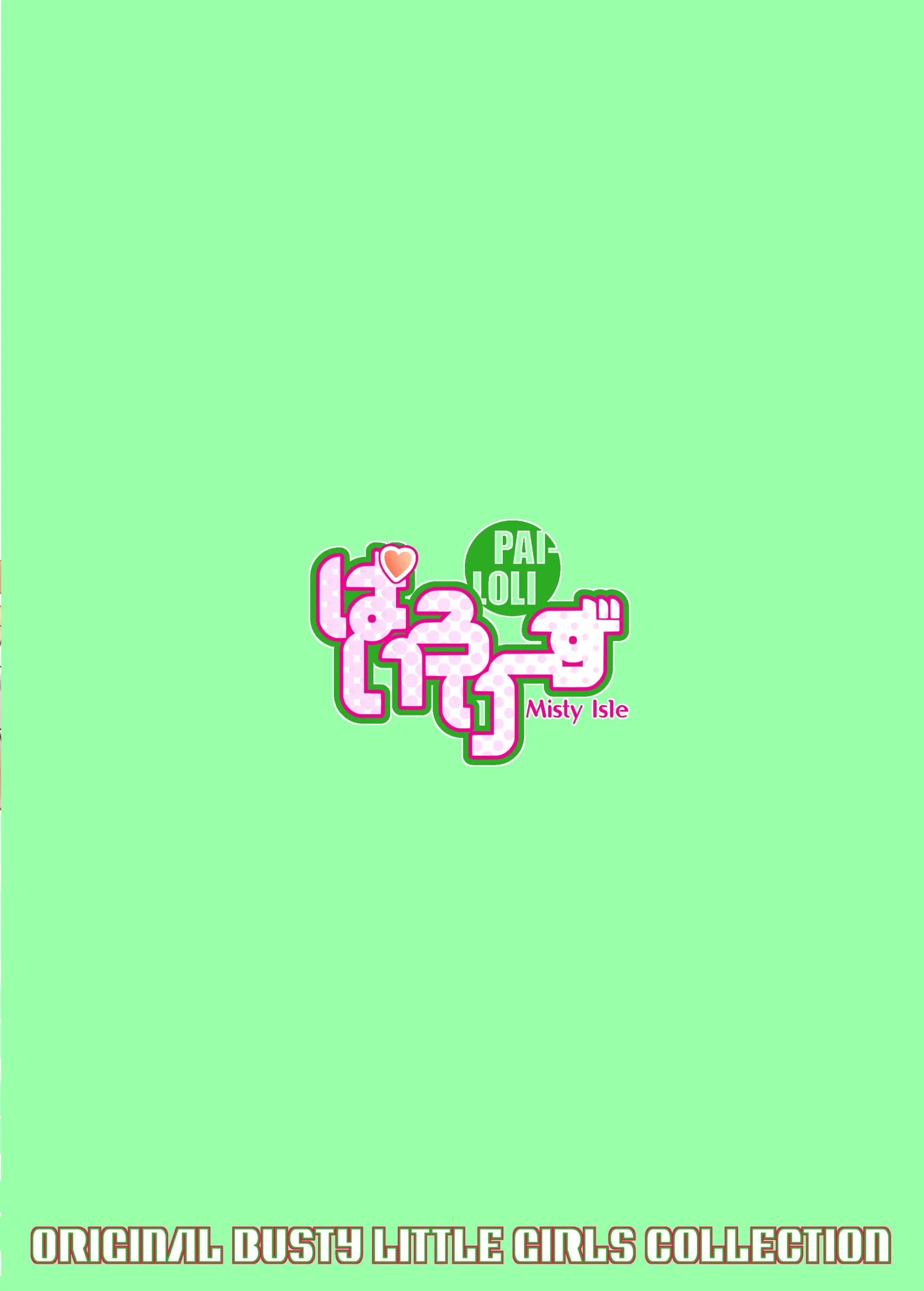Pai-Lolis 5