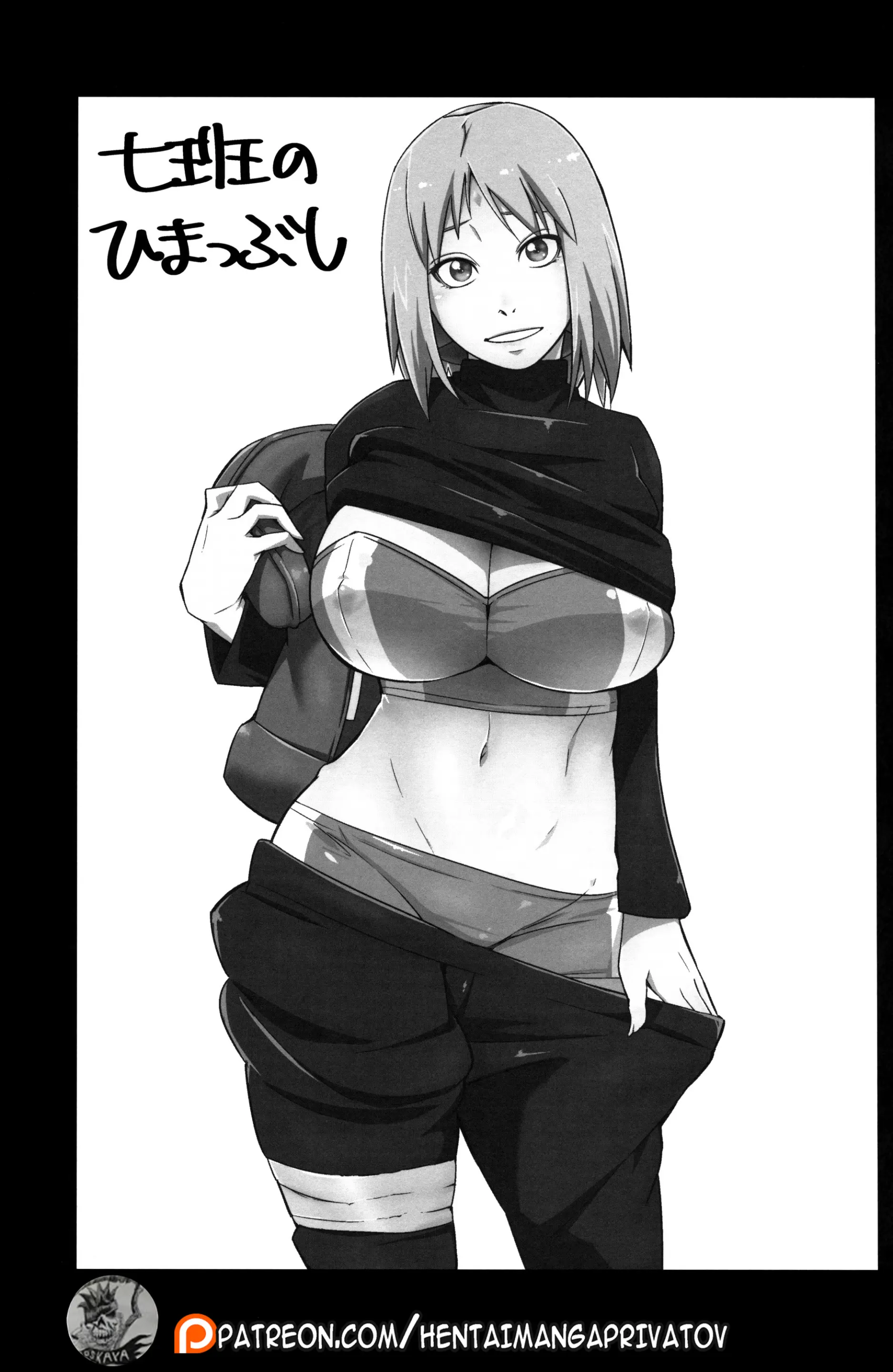 Nanahan No Himatsubushi (Decensored)