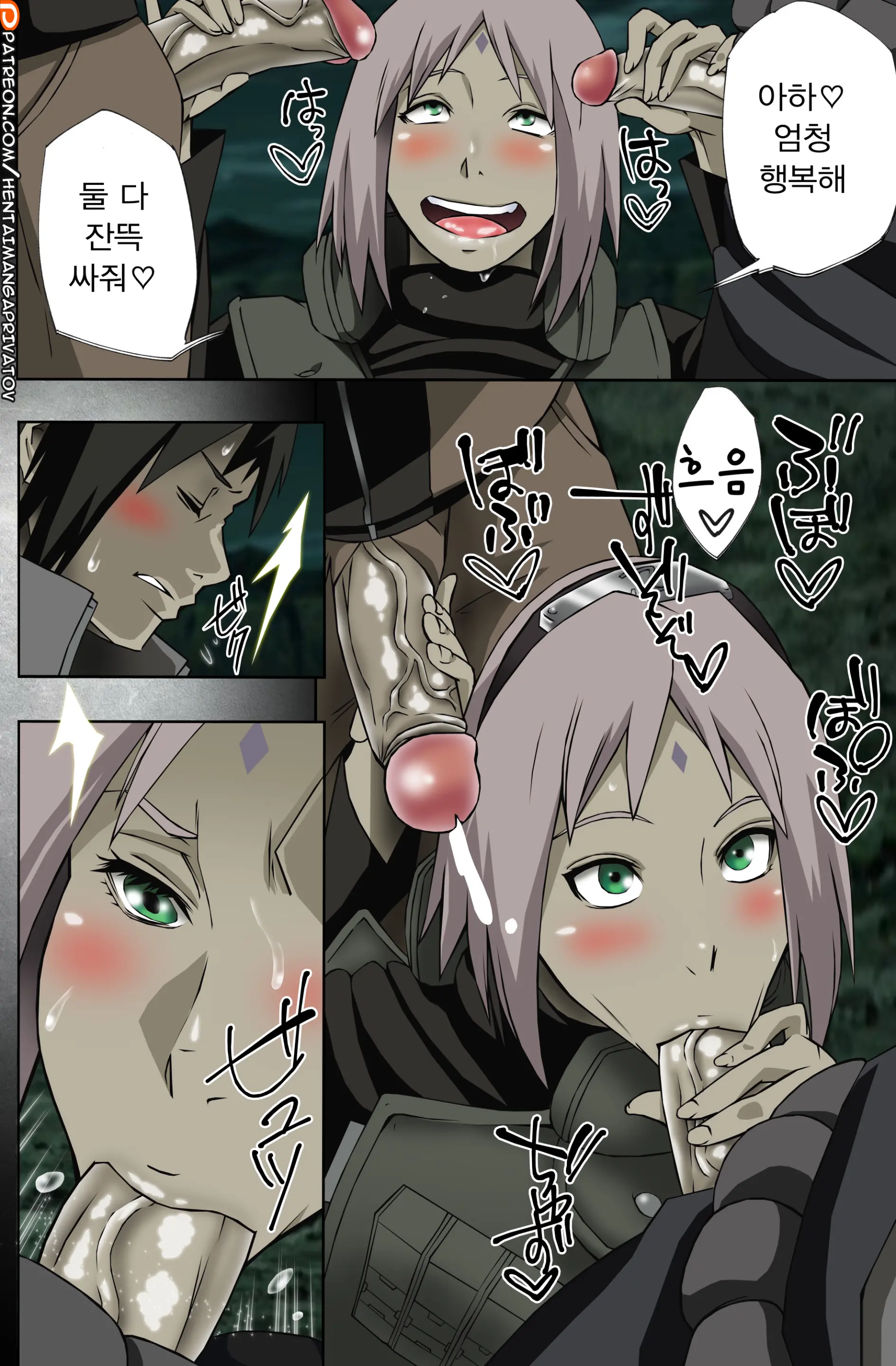 Nanahan No Himatsubushi (Decensored)