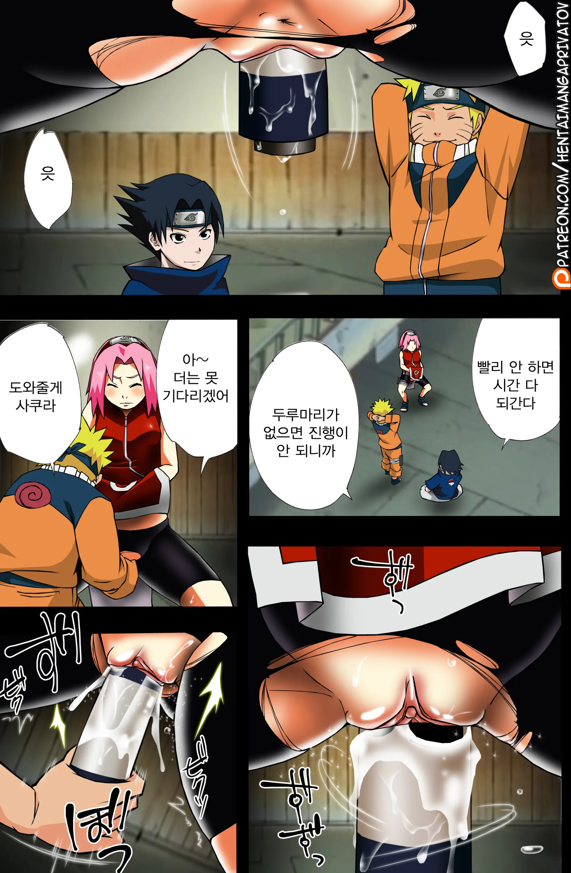 Nanahan No Himatsubushi (Decensored)