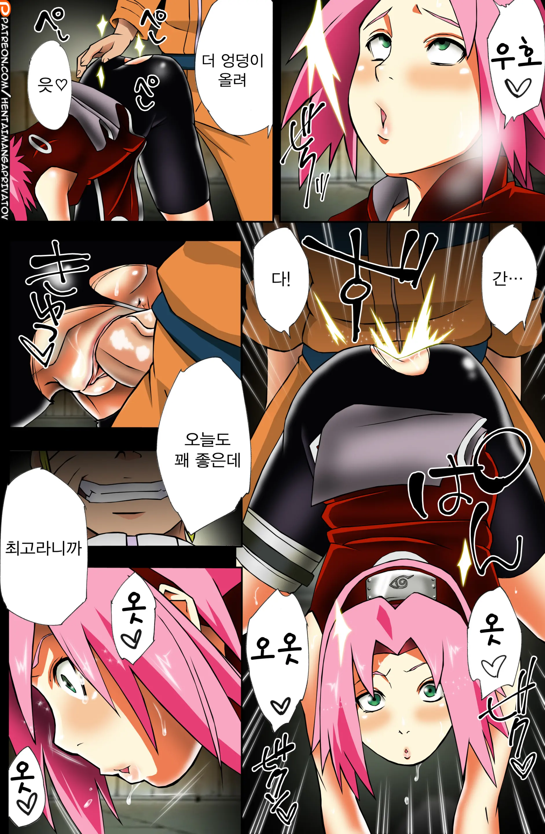 Nanahan No Himatsubushi (Decensored)