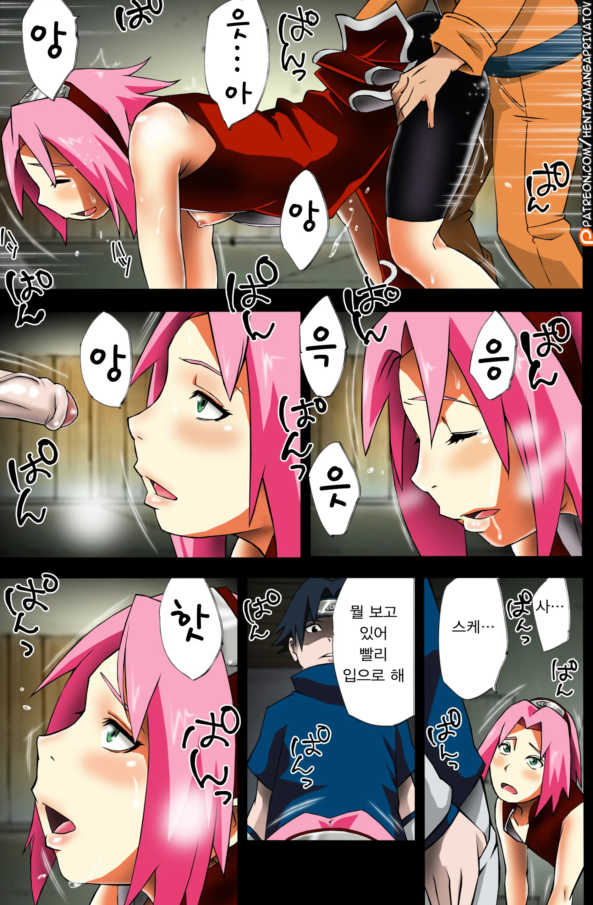 Nanahan No Himatsubushi (Decensored)