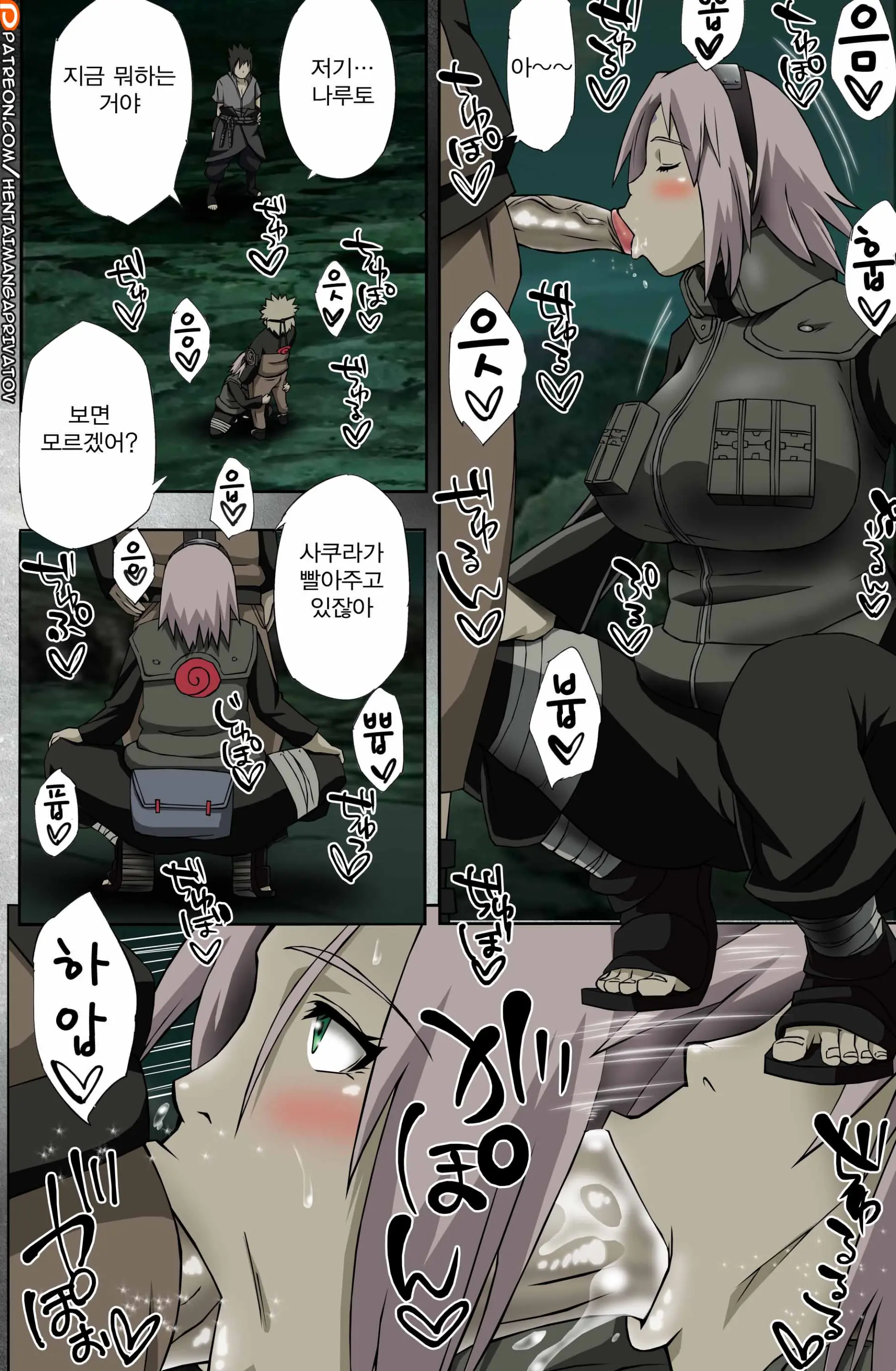 Nanahan No Himatsubushi (Decensored)