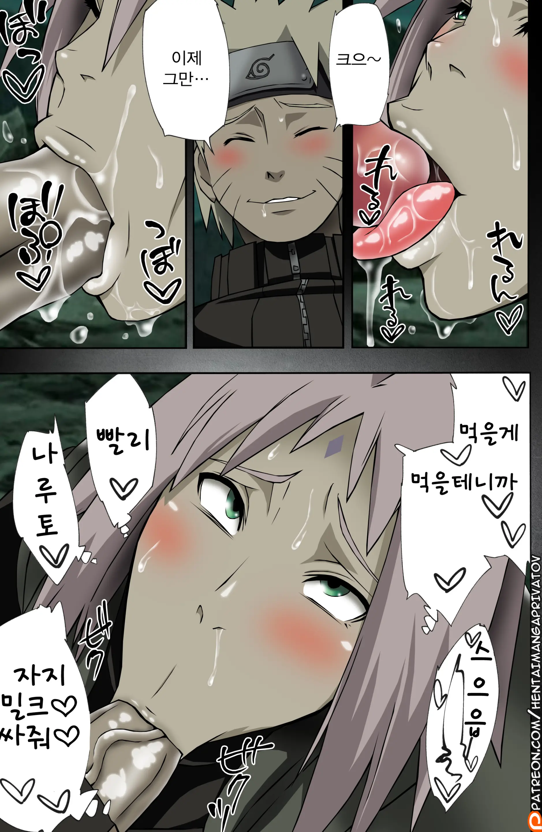 Nanahan No Himatsubushi (Decensored)