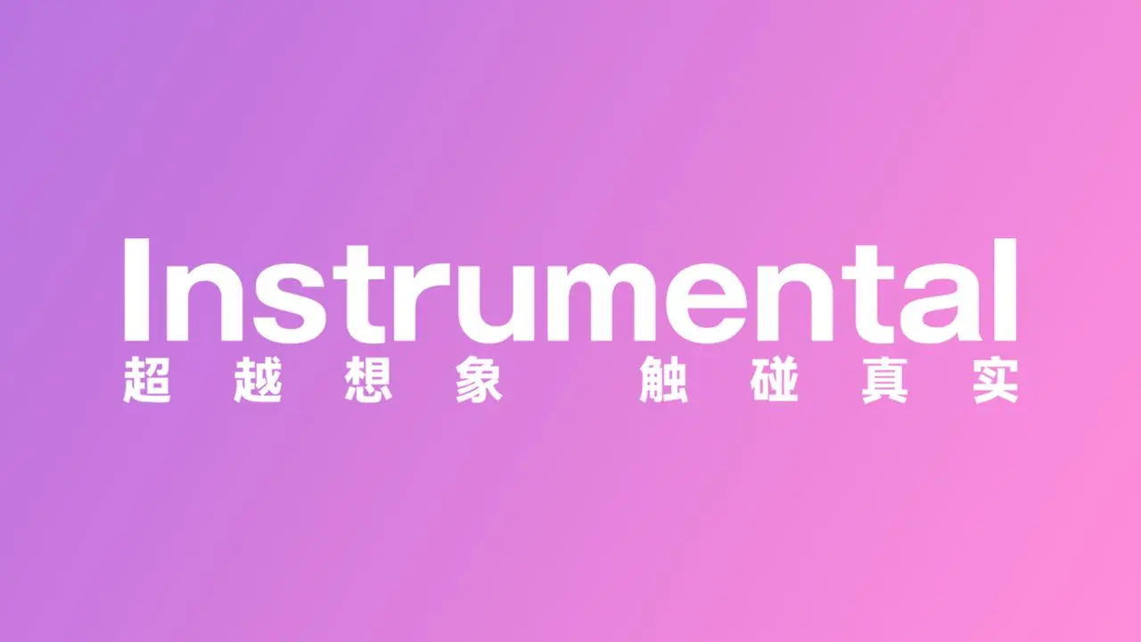 Emukano | M인 그녀