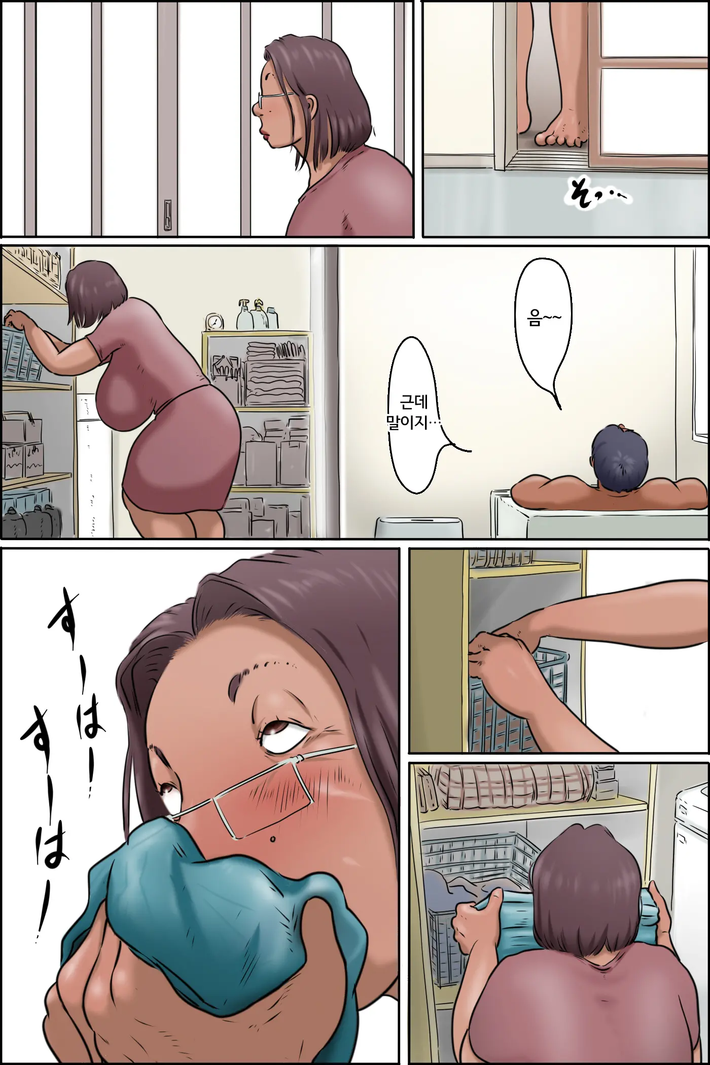 Gakushoku No Oba-Chan | 학식 아주머니