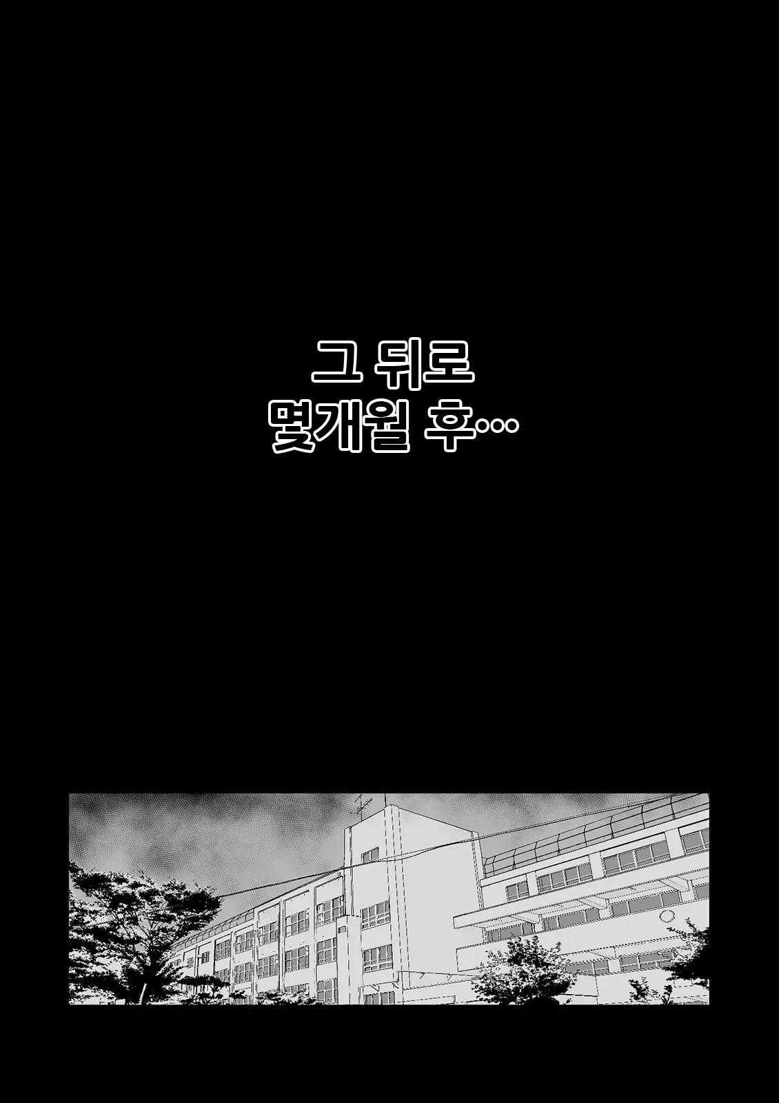 7-Jikanme Ch.6-Ch.8
