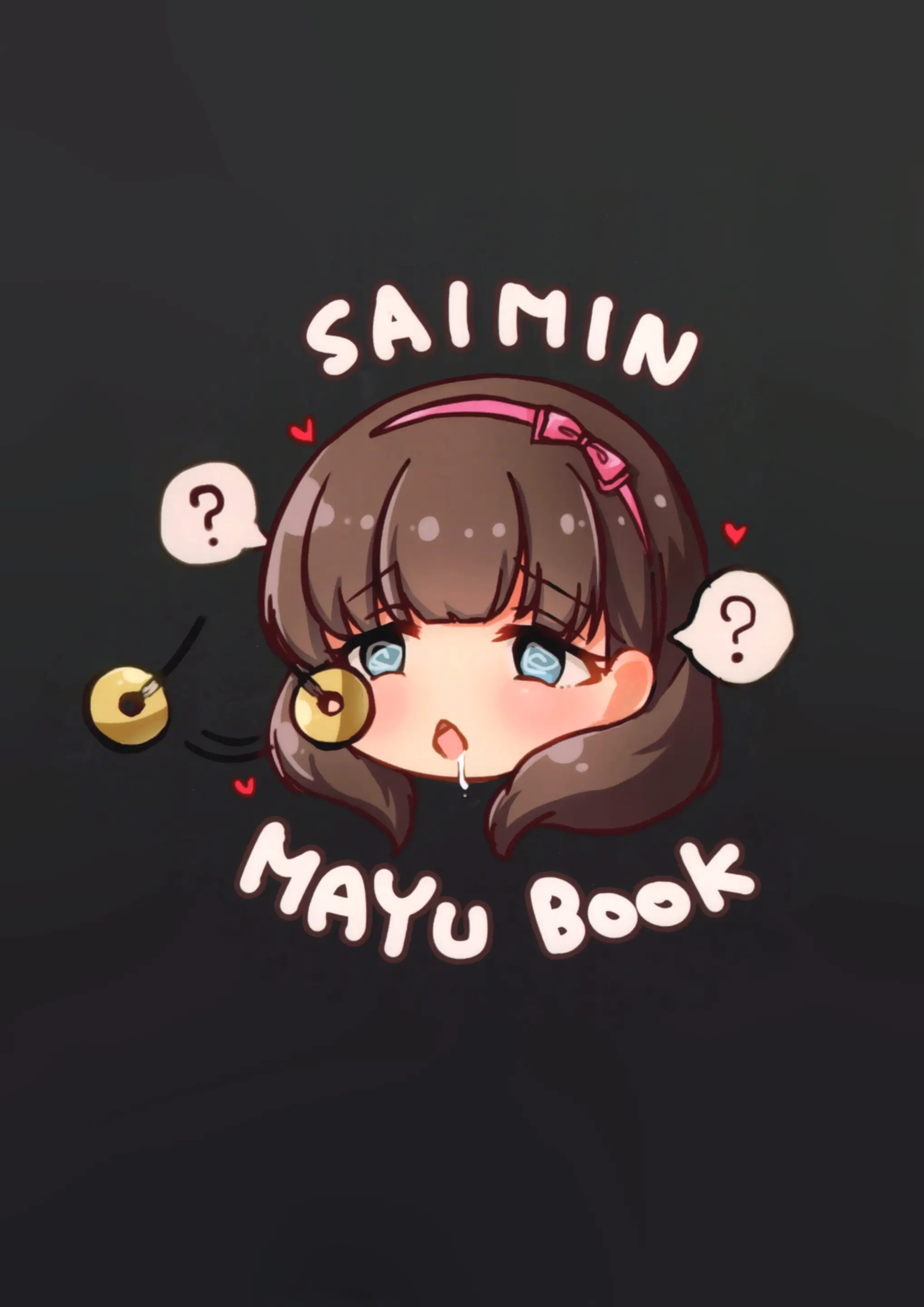 Mayu Ni Saimin O Kakete Ecchi Na Lesson O Suru Hon | 마유에게 최면을 걸어 음란한 레슨을 하는 책