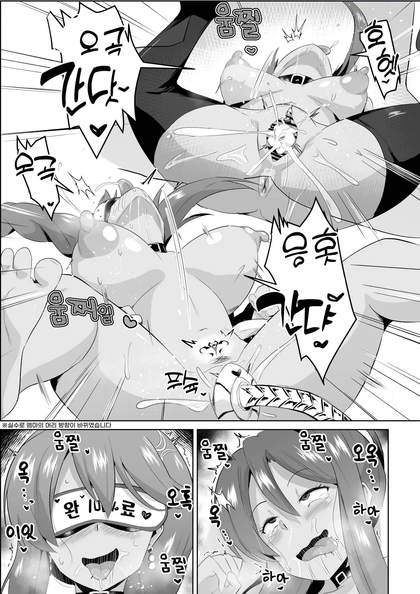 Sen No Kiseki NTR Saimin Gakuen Part 1 | 섬의 궤적 ♥ NTR ♥ 최면학원 1부