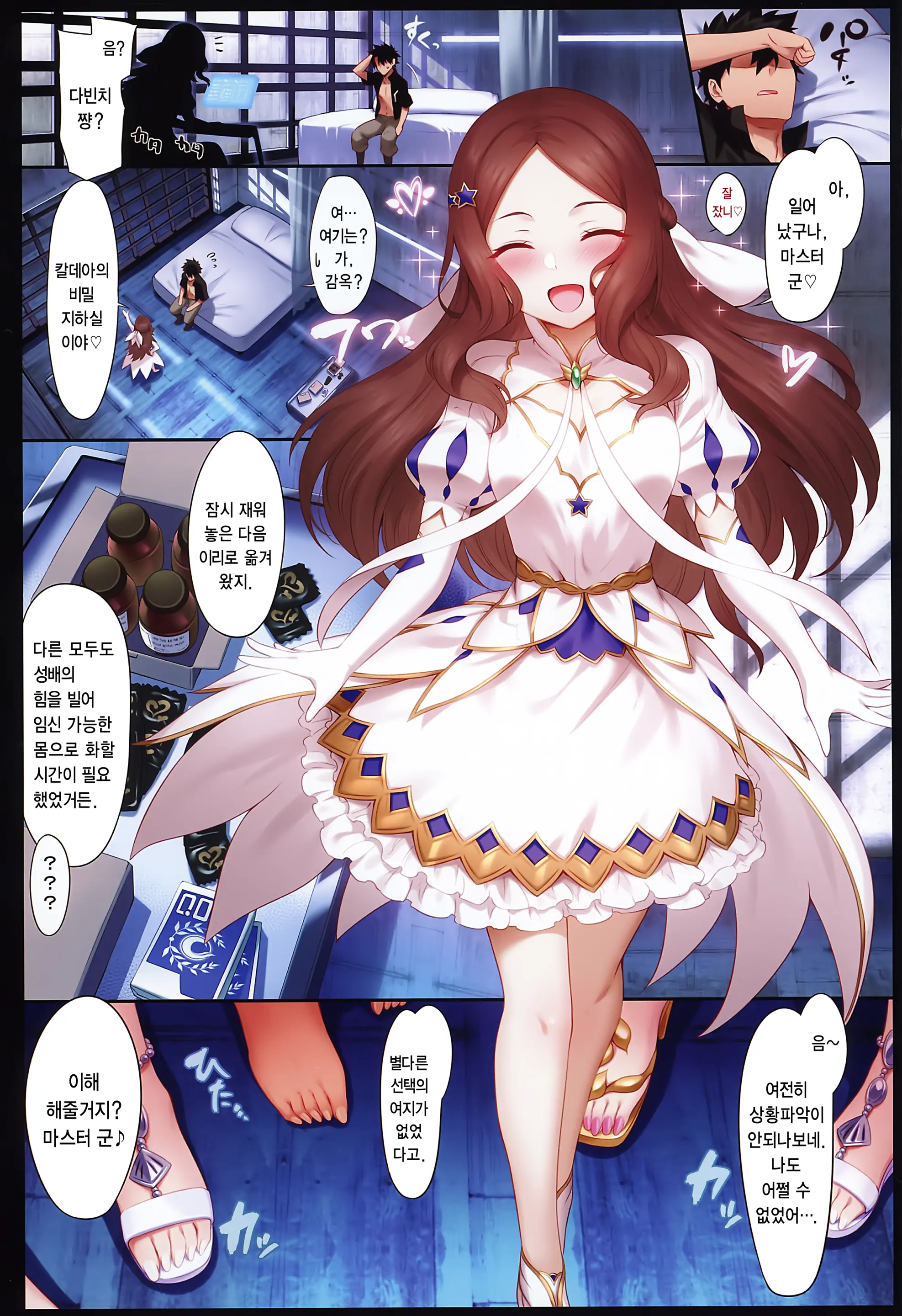 Tokuiten LR | 특이점 LR