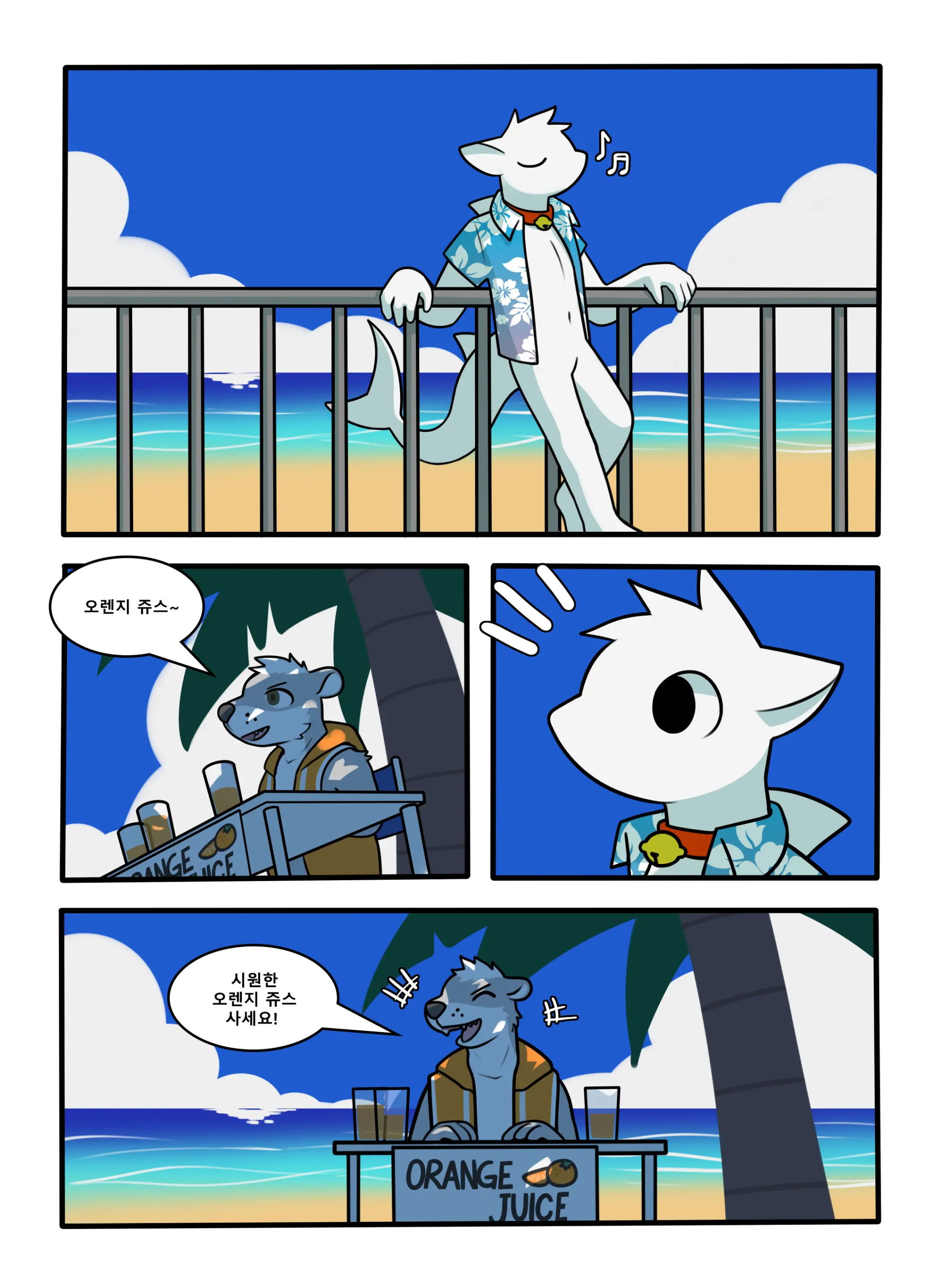 CocoShark