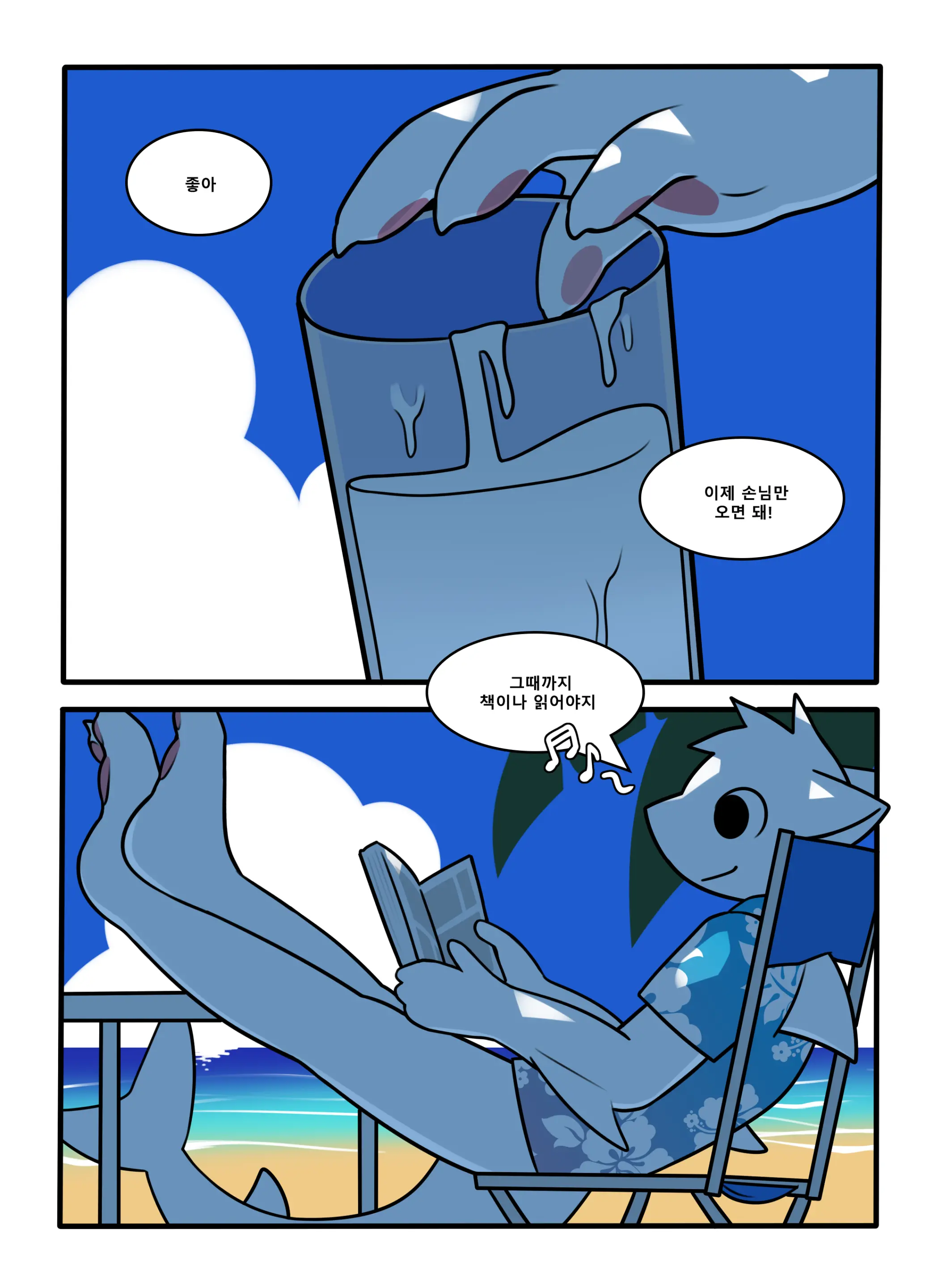 CocoShark