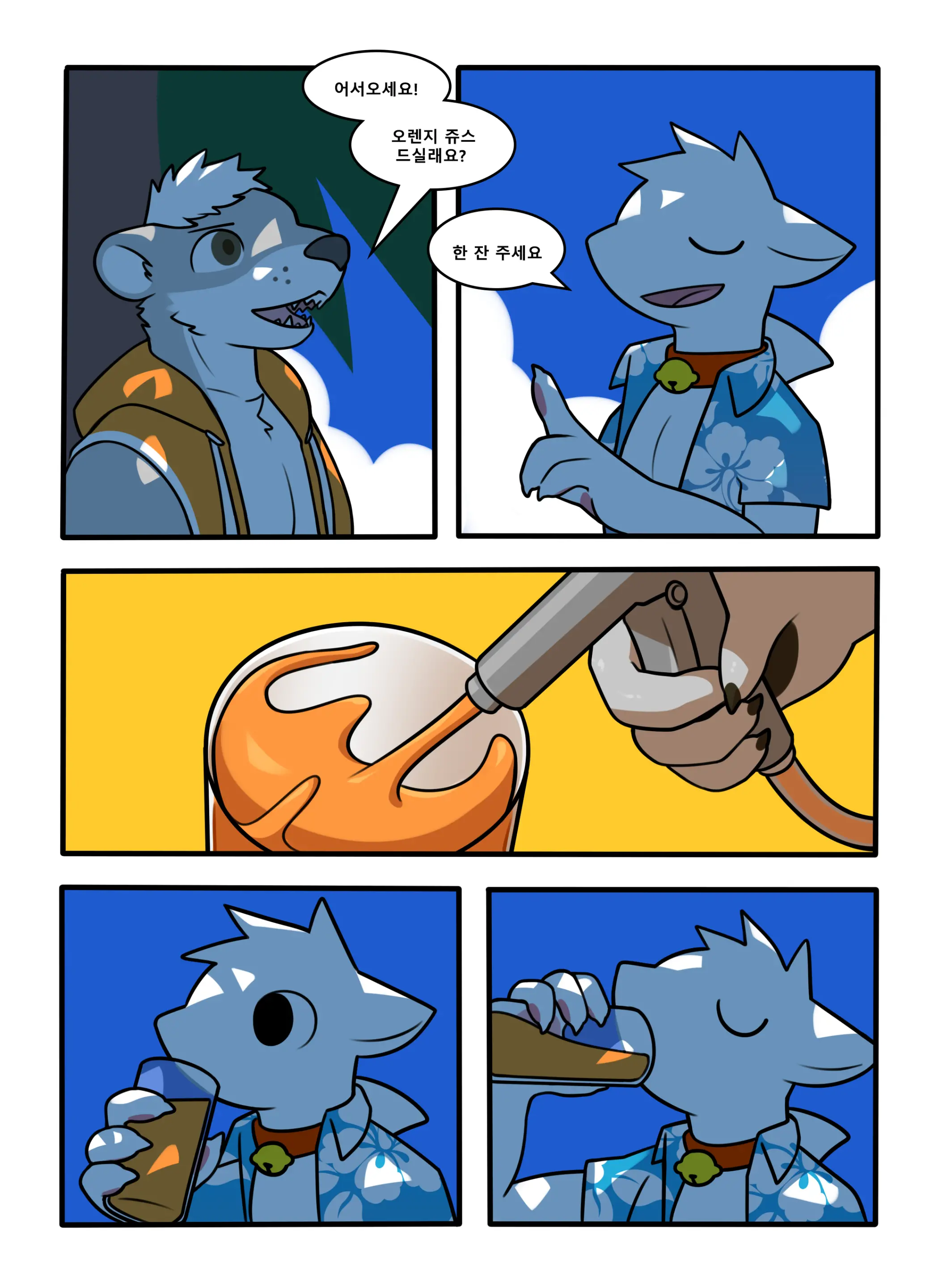 CocoShark
