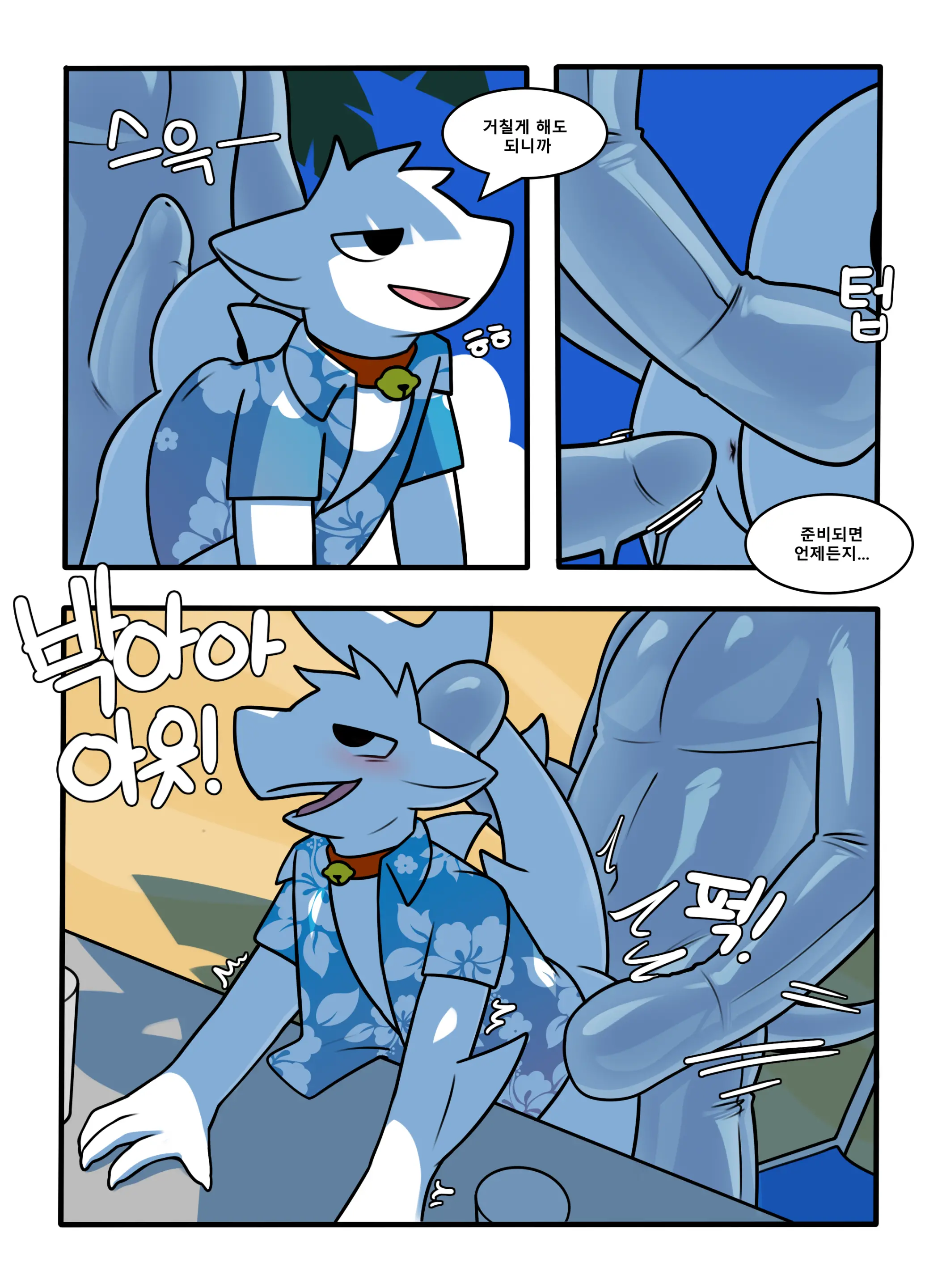 CocoShark
