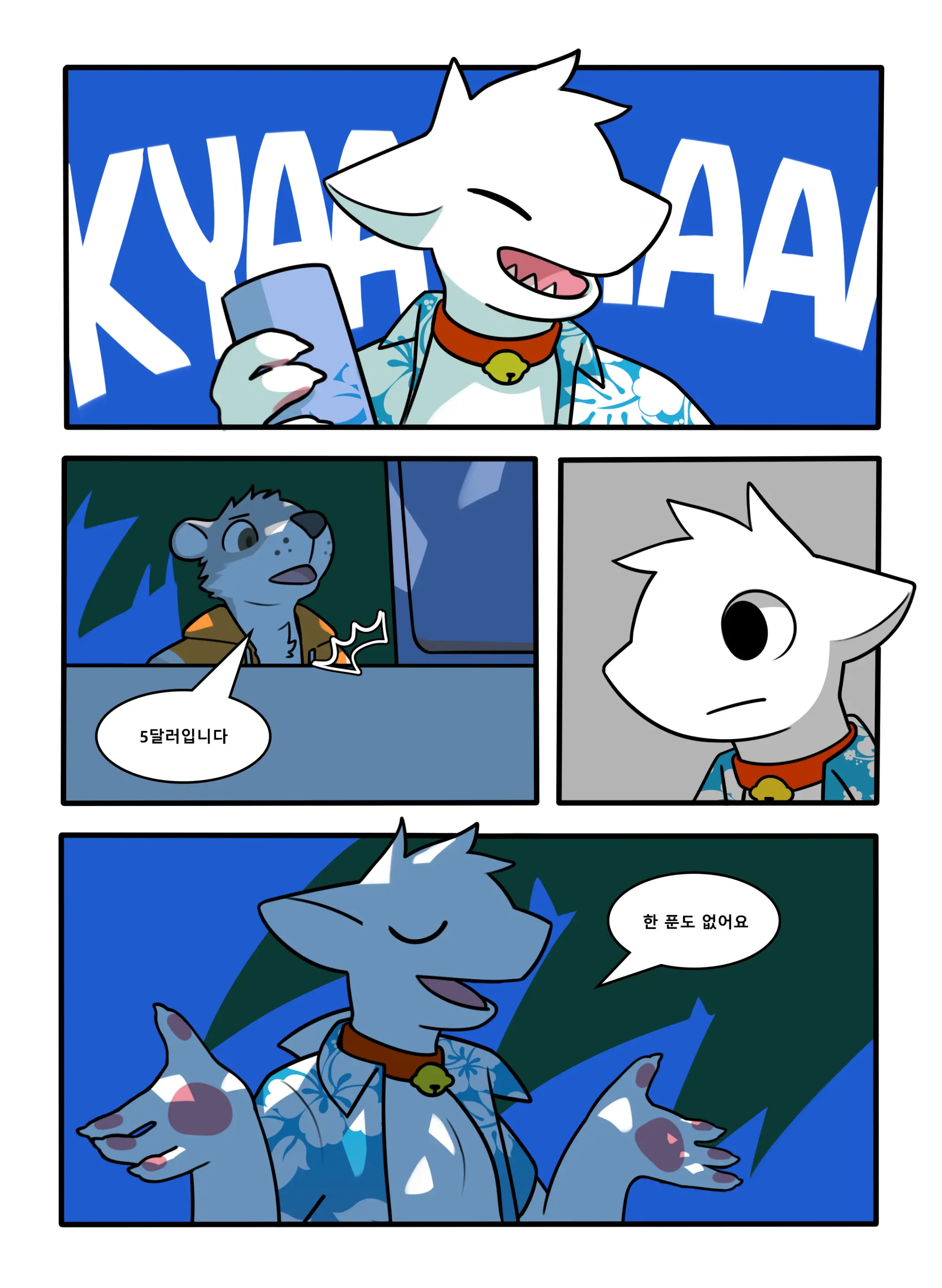 CocoShark