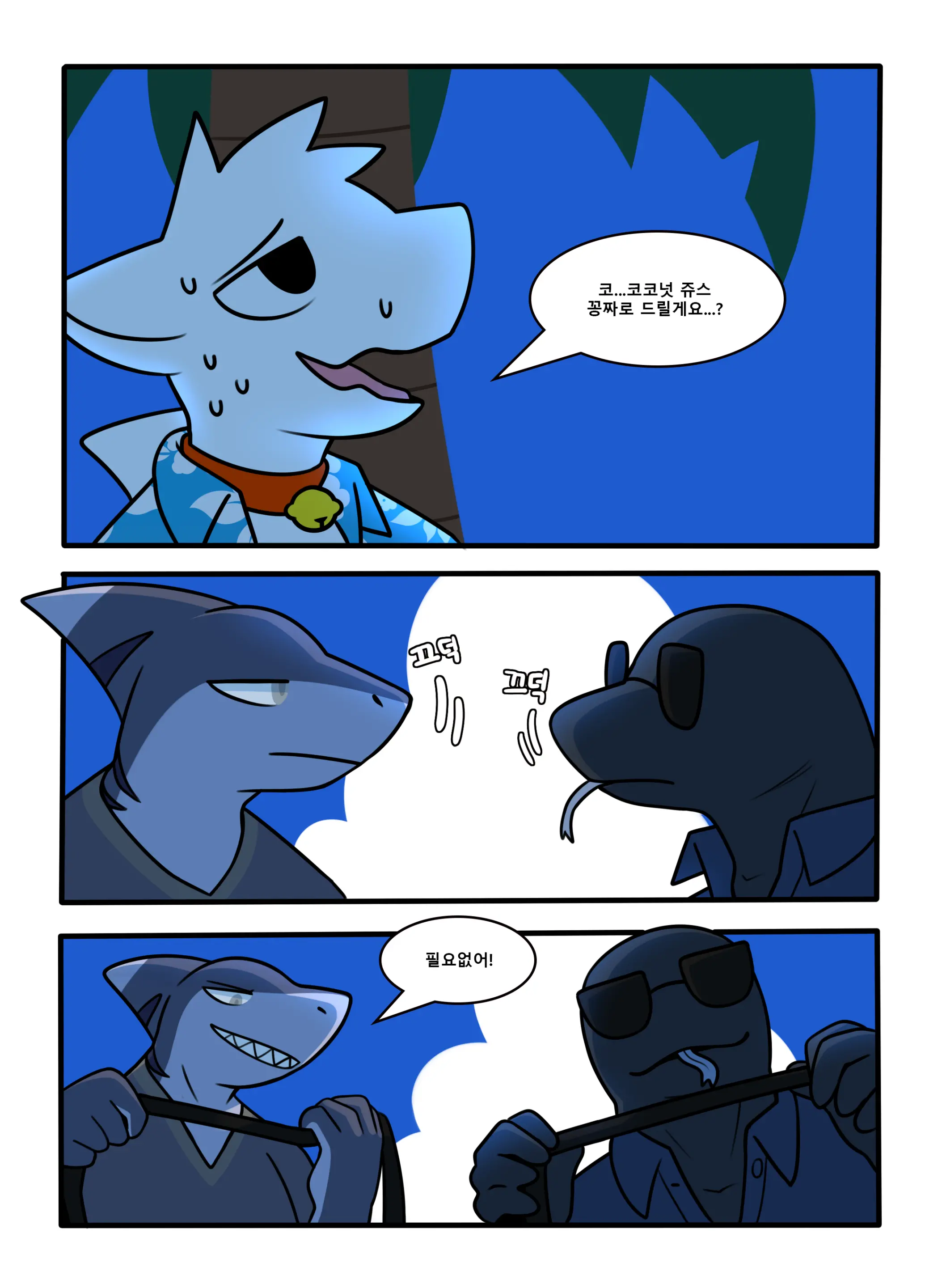 CocoShark
