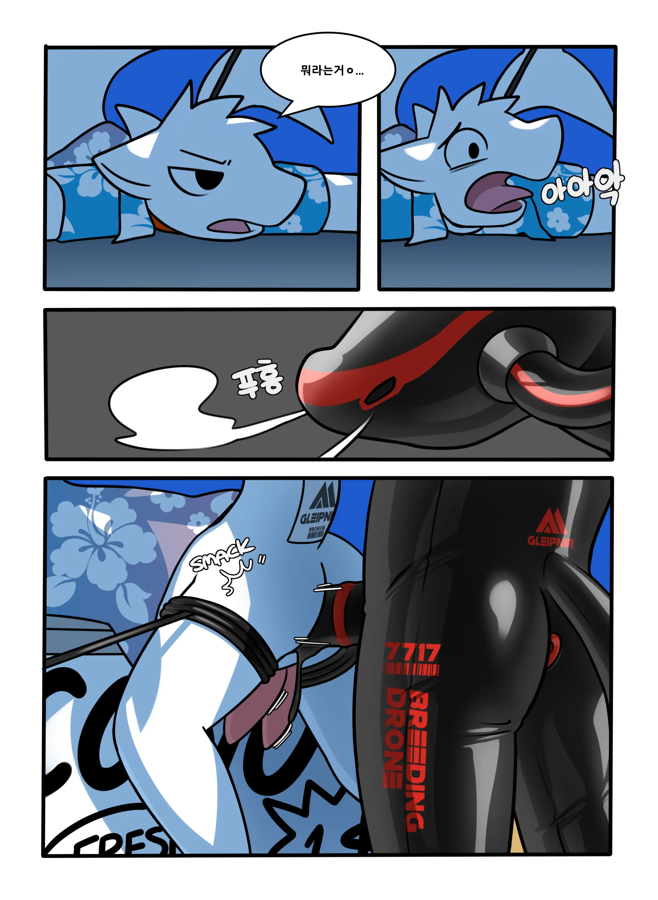 CocoShark