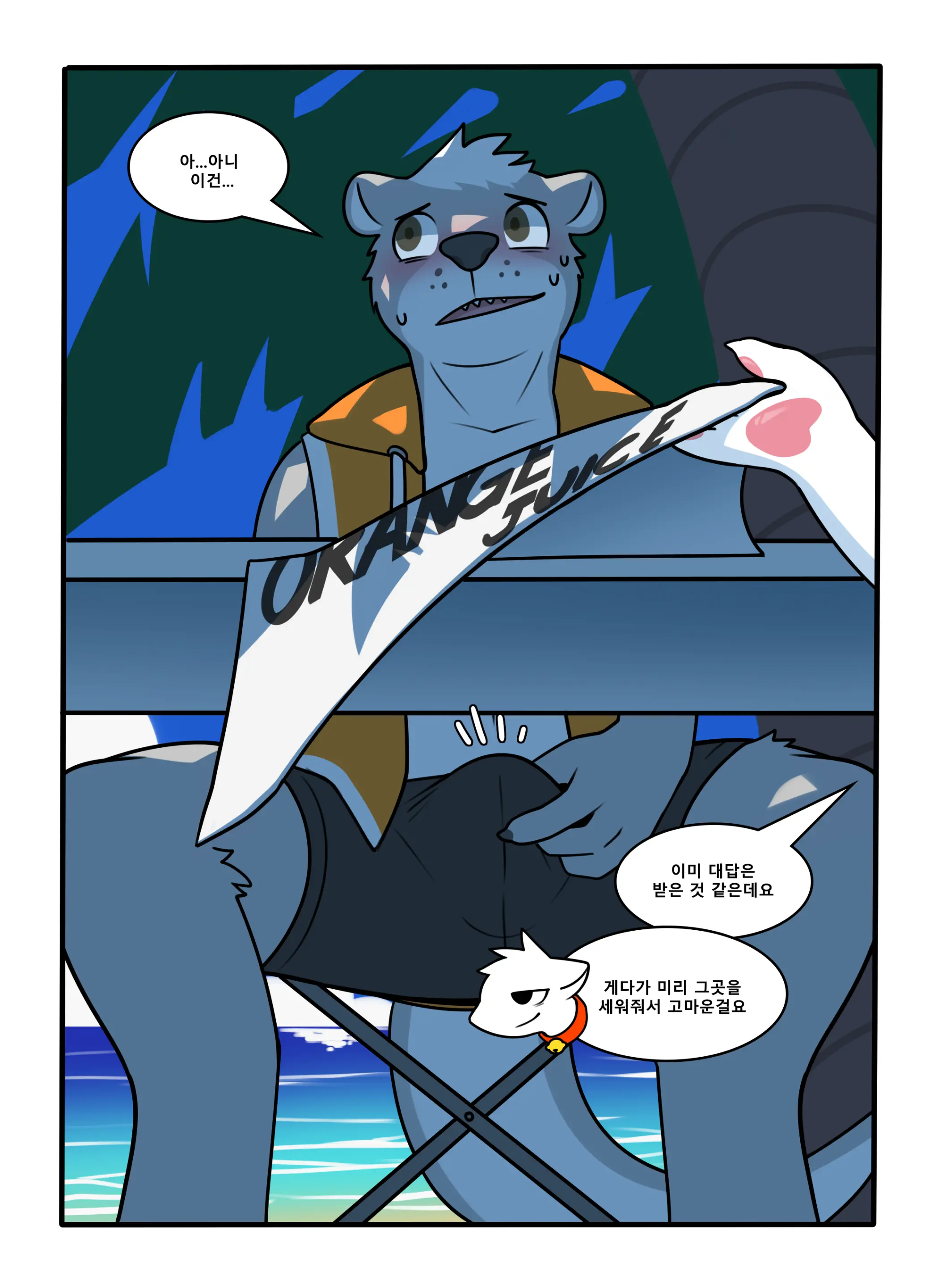 CocoShark