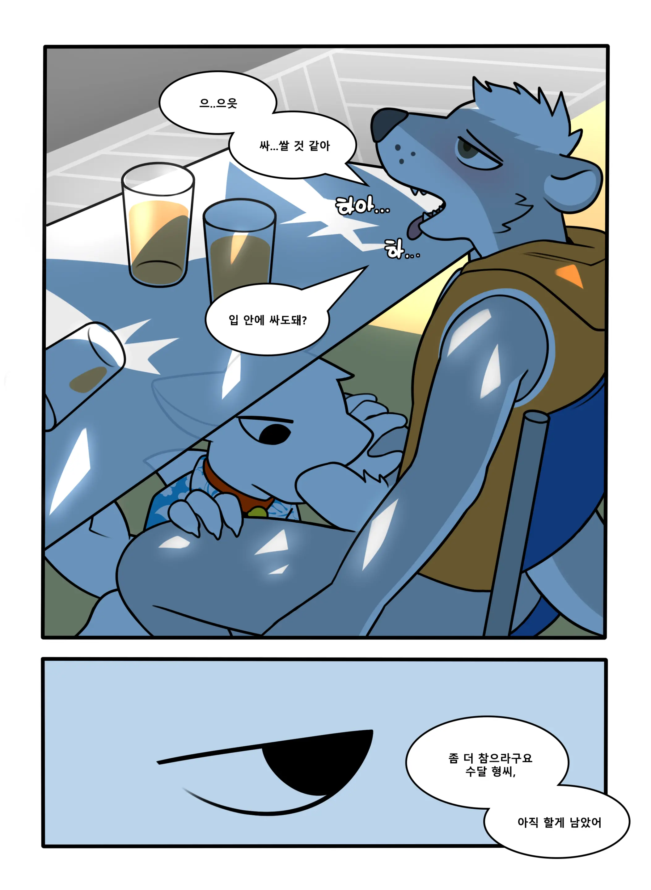 CocoShark