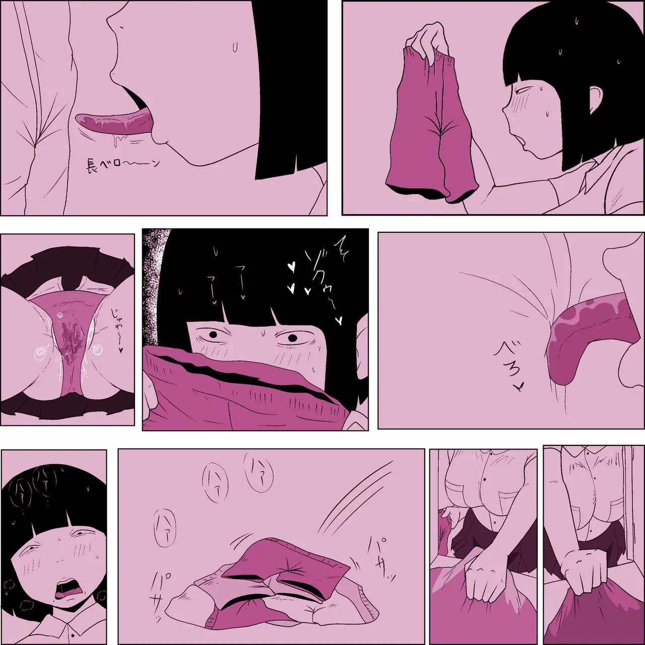 Gakkou No InChara Joshi 6