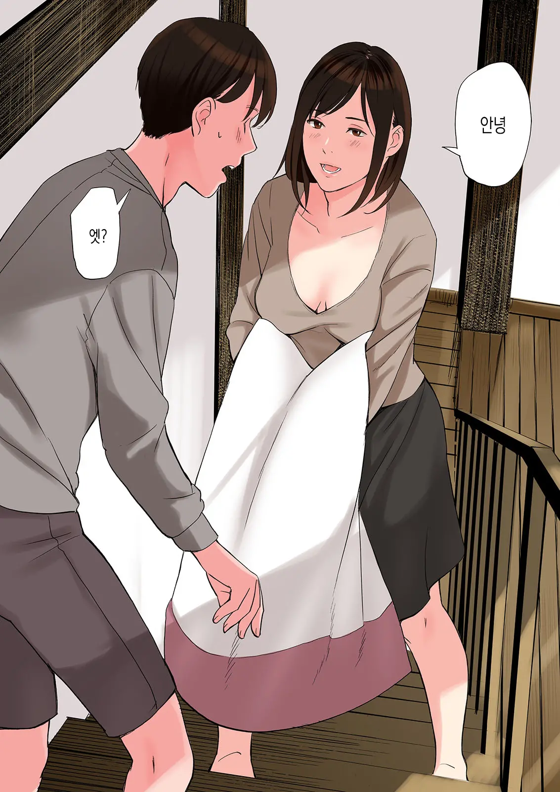 Chijin Tsuma Ga Tomari Ni Kita Kekka