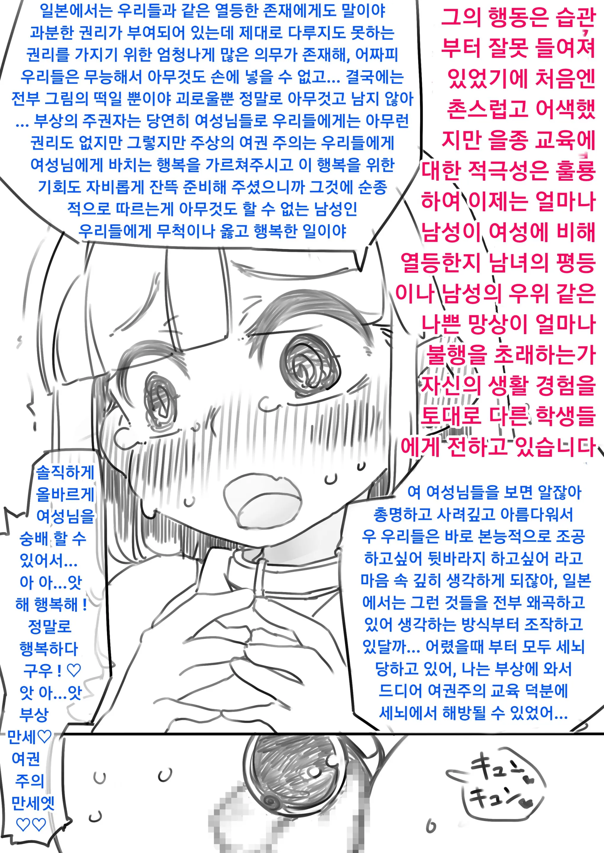 여권 국가 부상 을종 교육에 대하여