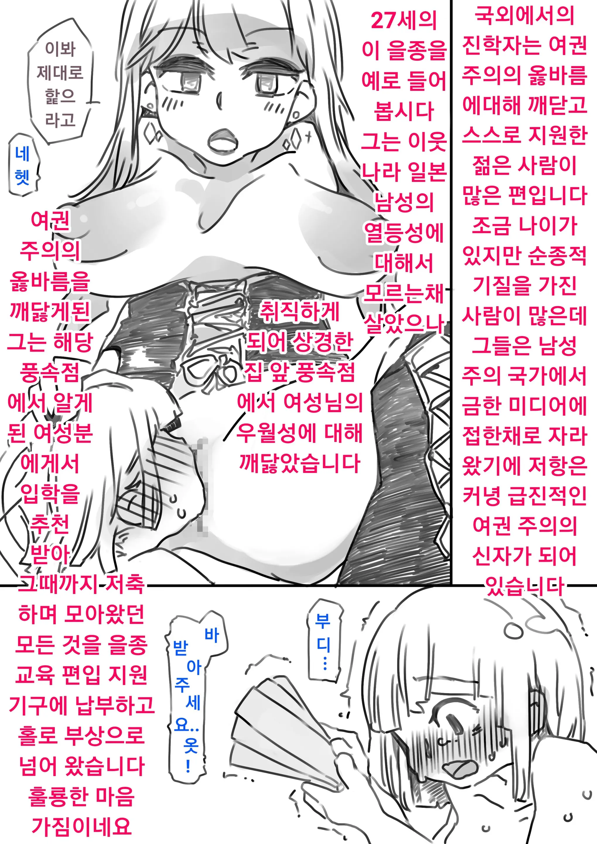 여권 국가 부상 을종 교육에 대하여