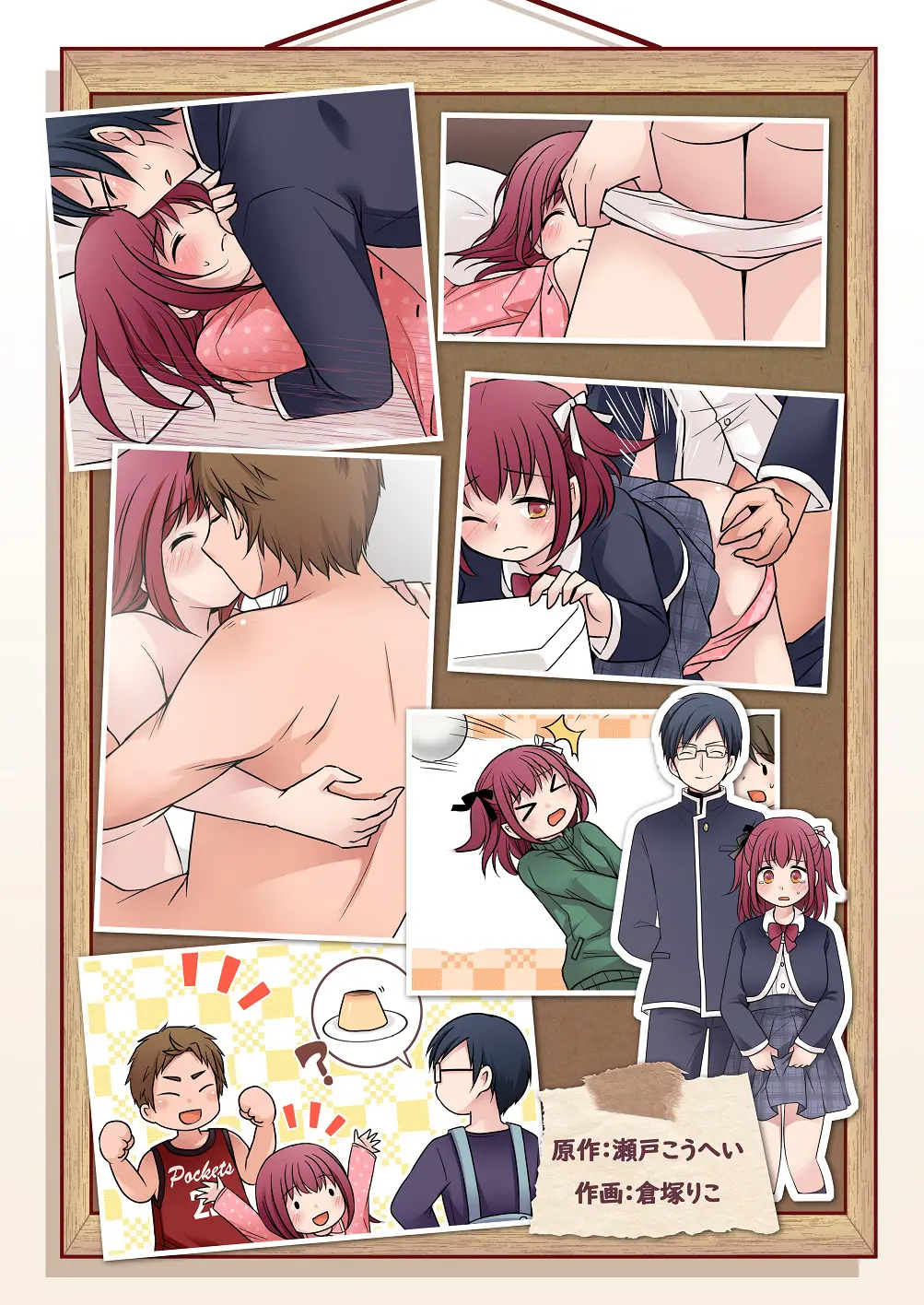 TS Shite Anitachi No Seiyoku Shorigakari Ni Natta Boku No Toaru Ichinichi | TS해서 형들의 성처리를 맡게 된 나의 어느 하루