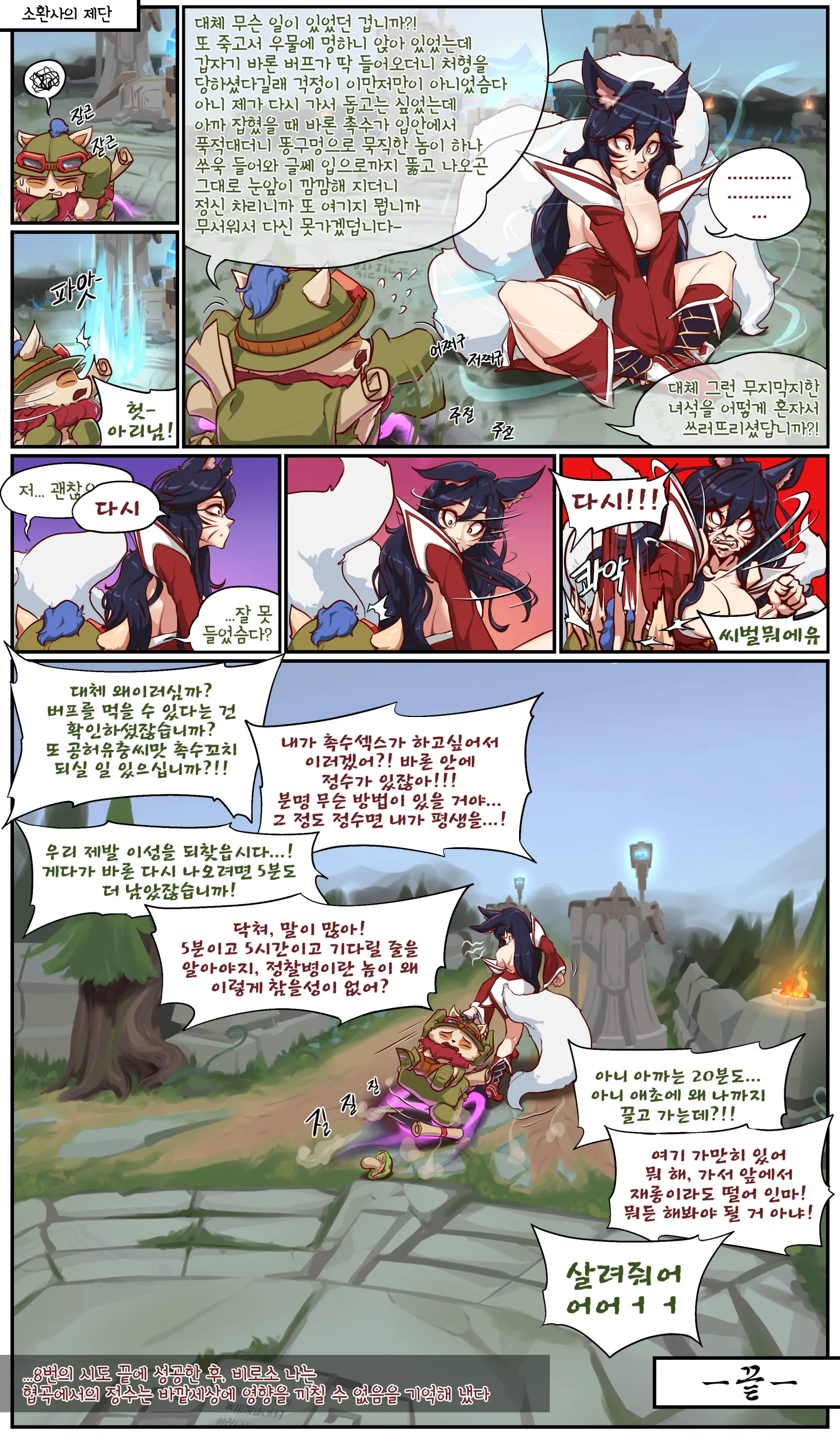 매혹일기 1