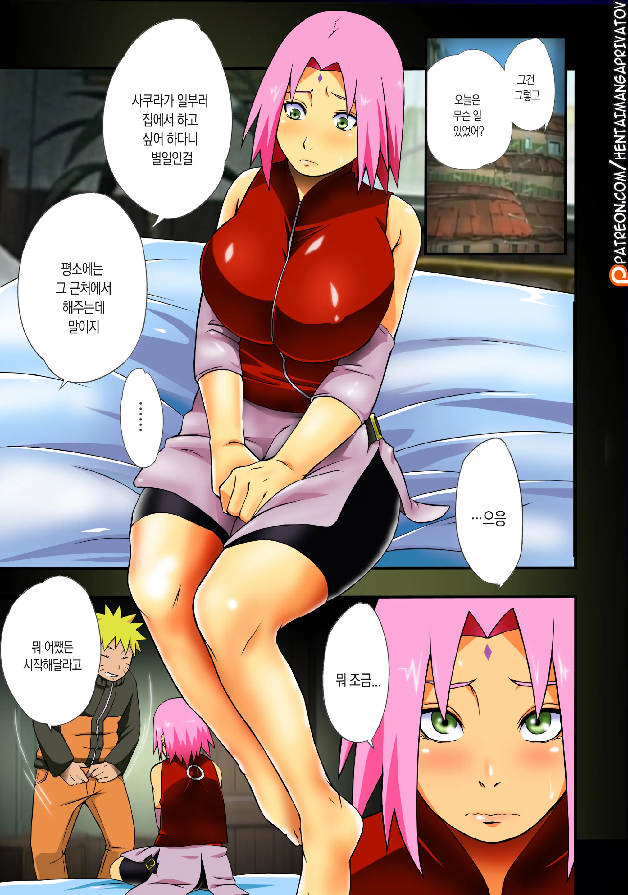 Botan To Sakura | 모란과 벚꽃 (Decensored)