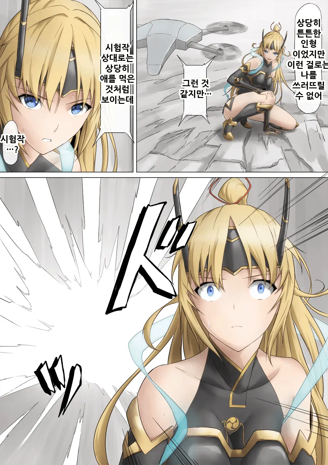 Heroine Haijoku ~5-Nin No Teki Ni Kawarugawaru~