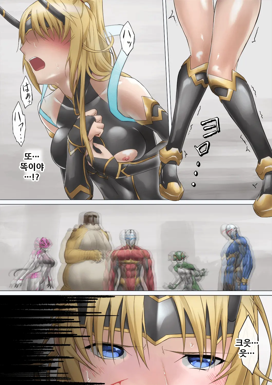 Heroine Haijoku ~5-Nin No Teki Ni Kawarugawaru~