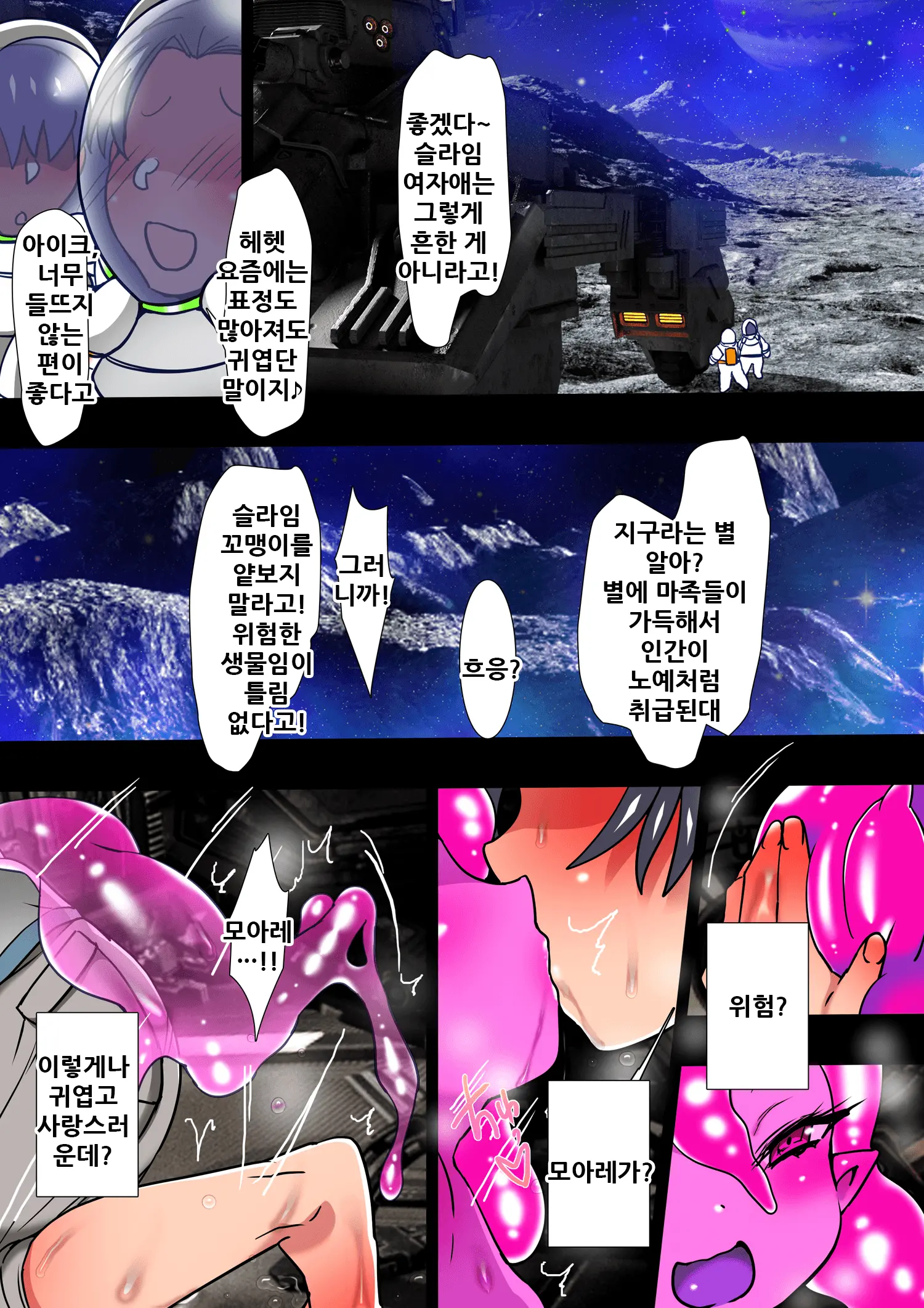Senpan