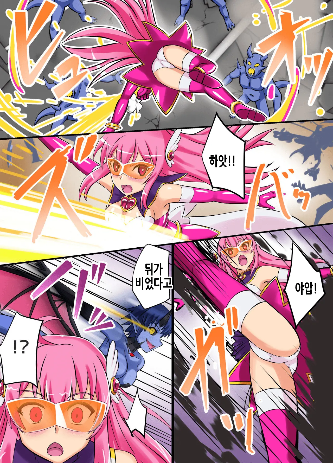Seiyoku Tenshi Futanaria | 성익천사 후타나리아