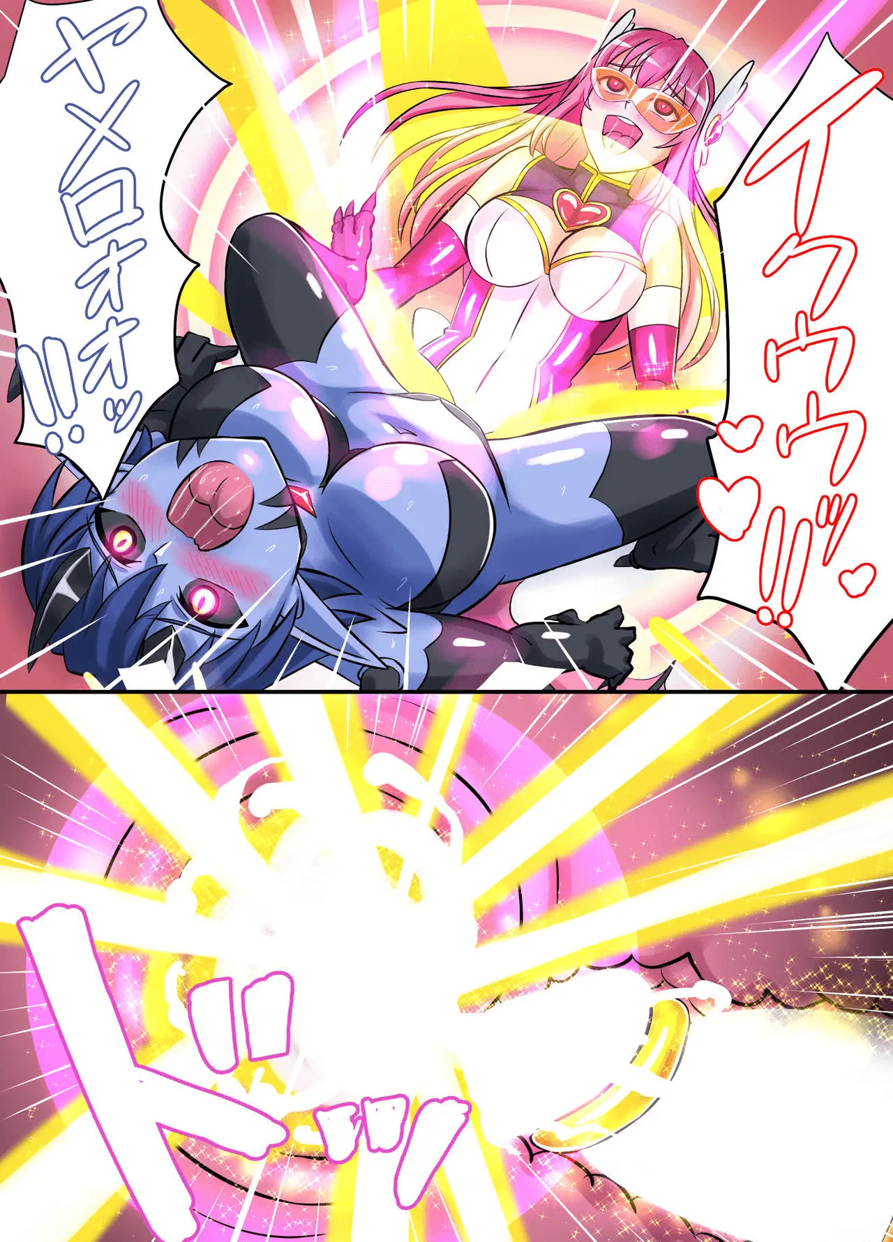 Seiyoku Tenshi Futanaria | 성익천사 후타나리아