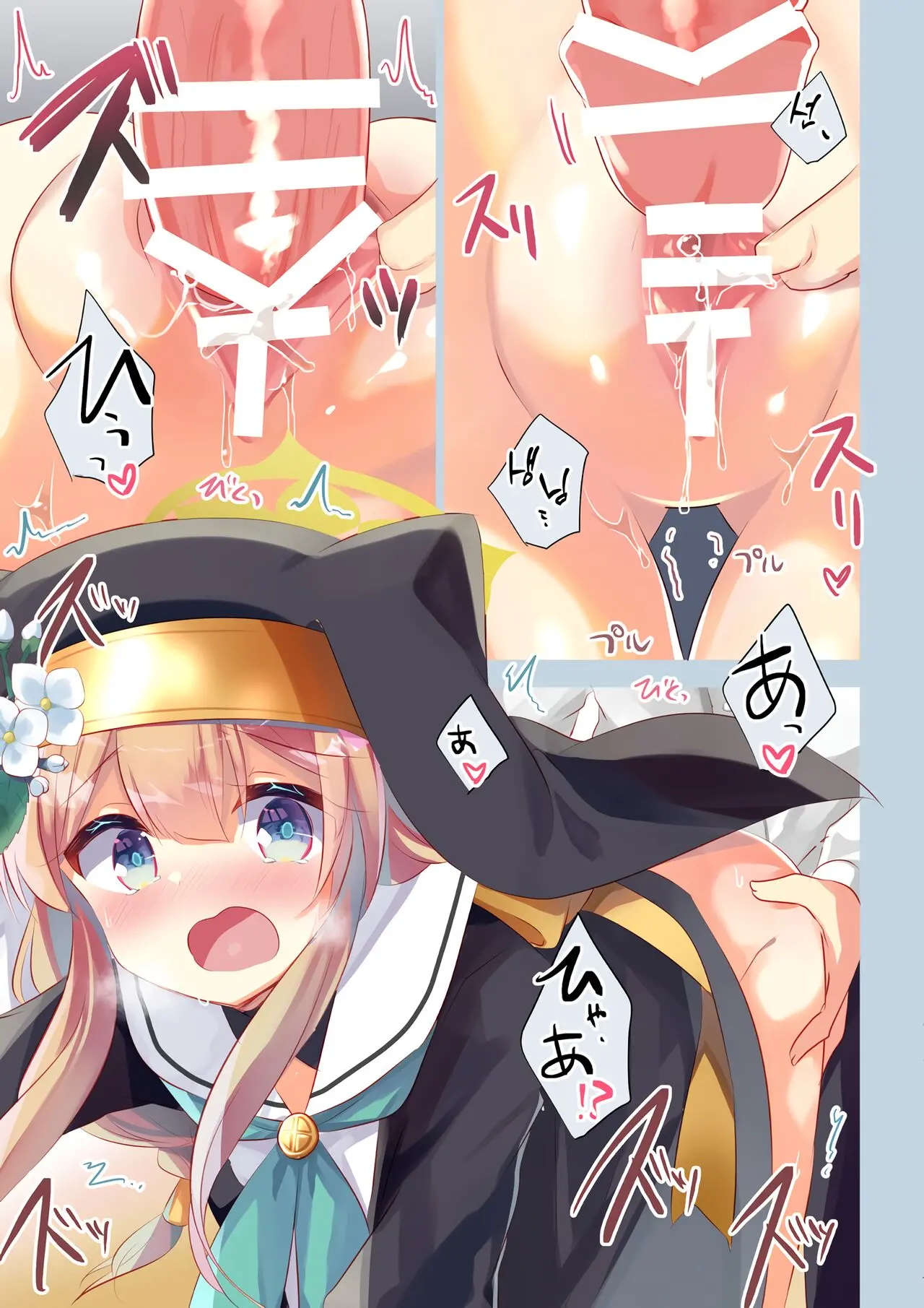 BluArch Bon. Fullcolor | 블루아카책 ~fullcolor~