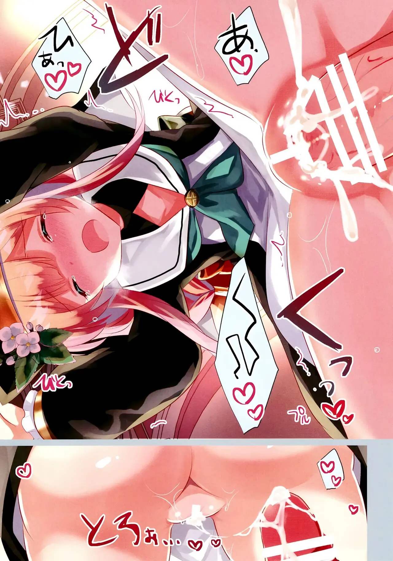 BluArch Bon. Fullcolor | 블루아카책 ~fullcolor~