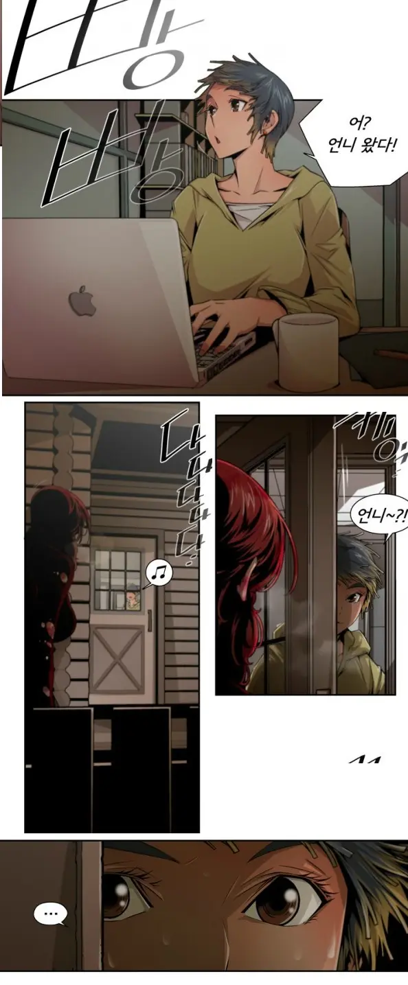 SOW Manhwa Sex Scene RAW