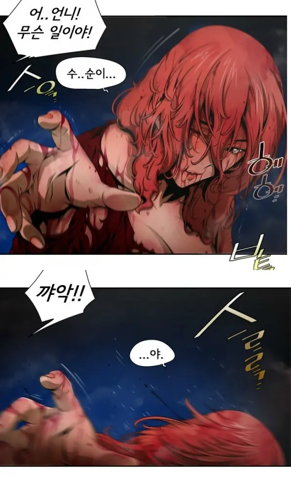 SOW Manhwa Sex Scene RAW