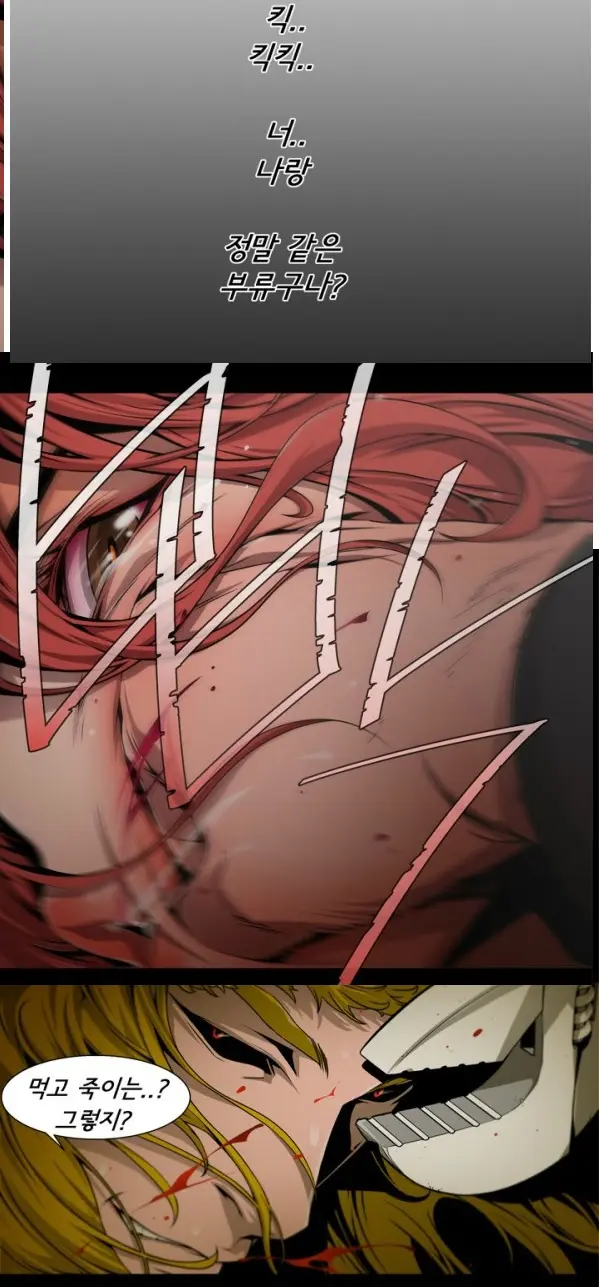 SOW Manhwa Sex Scene RAW