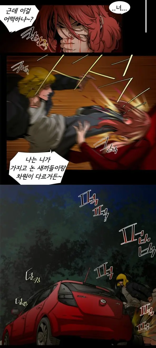 SOW Manhwa Sex Scene RAW